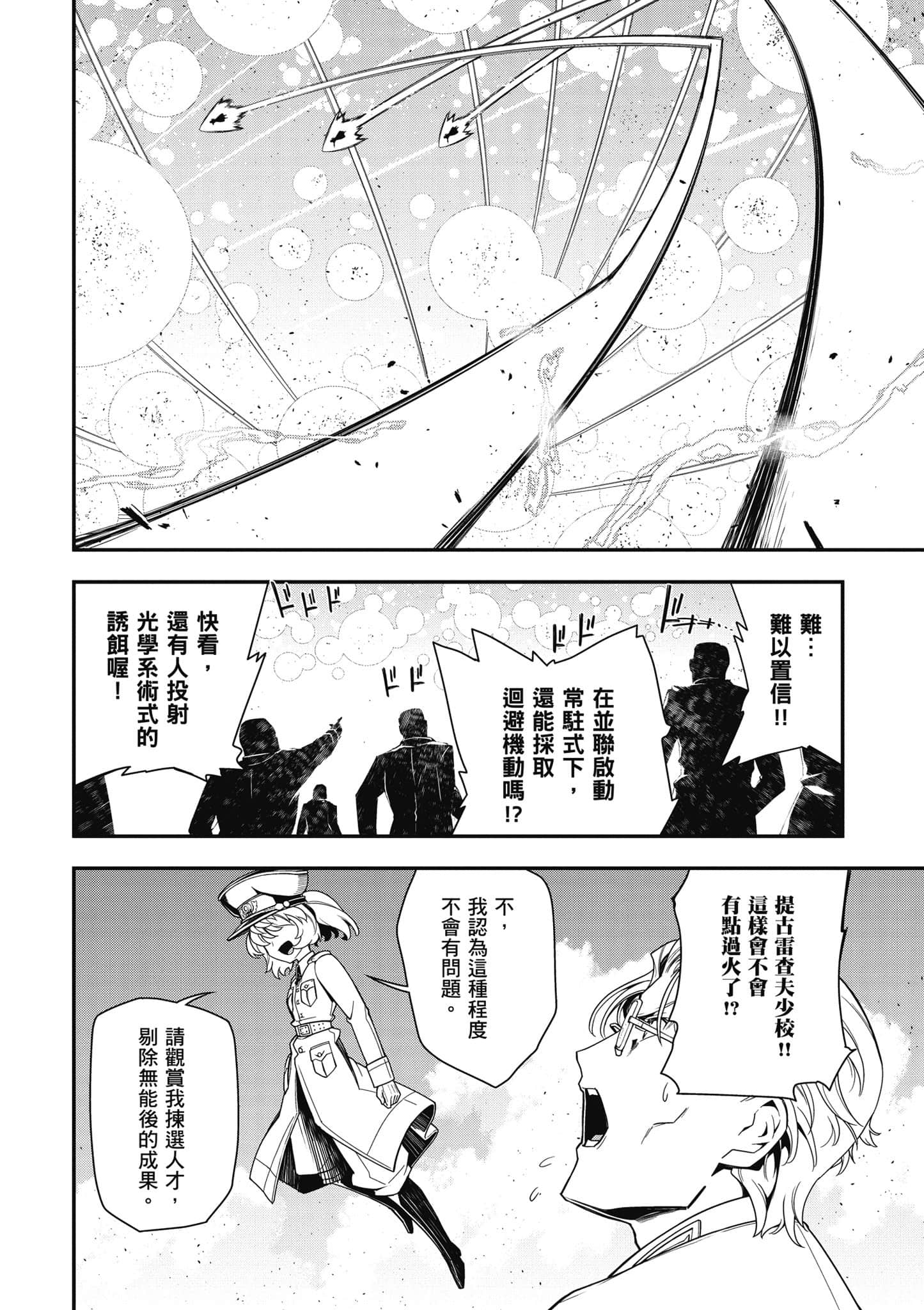 第 127 页