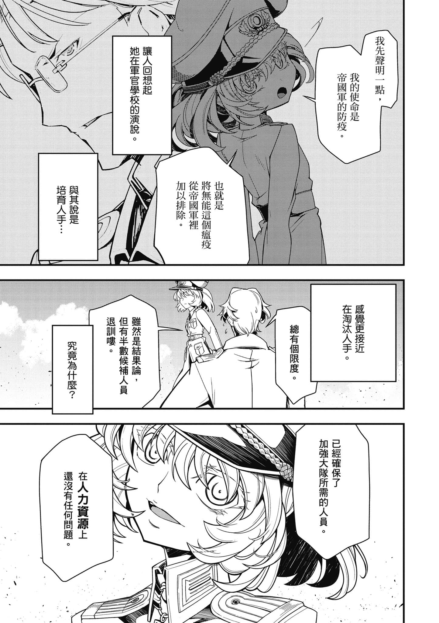 第 128 页