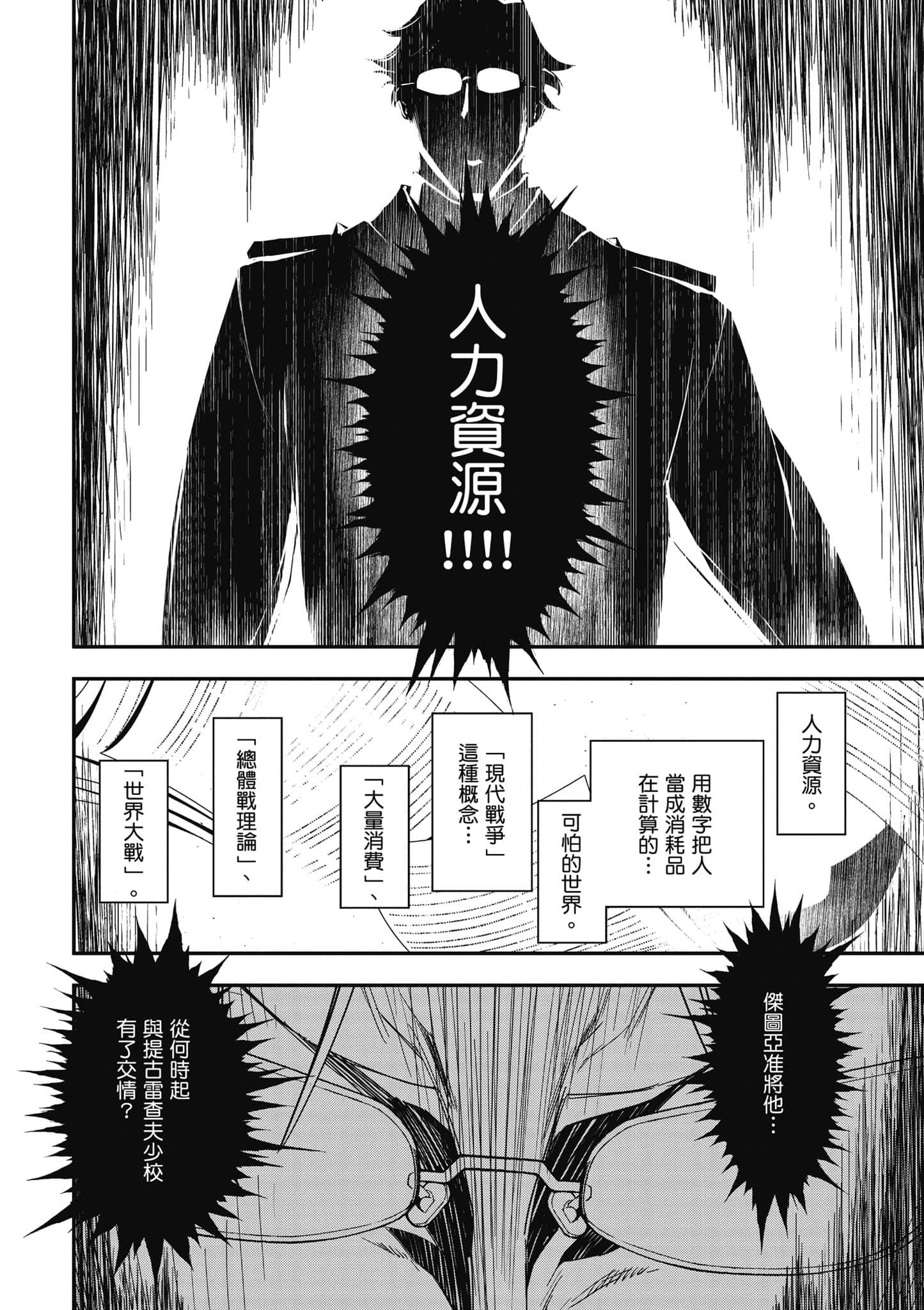 第 129 页