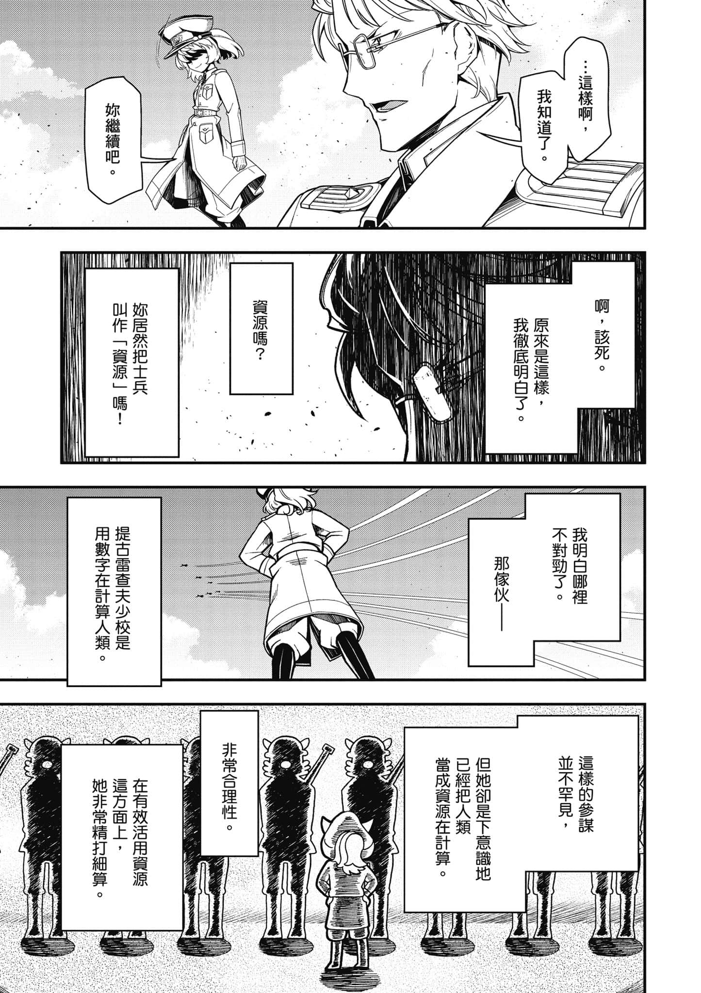 第 130 页