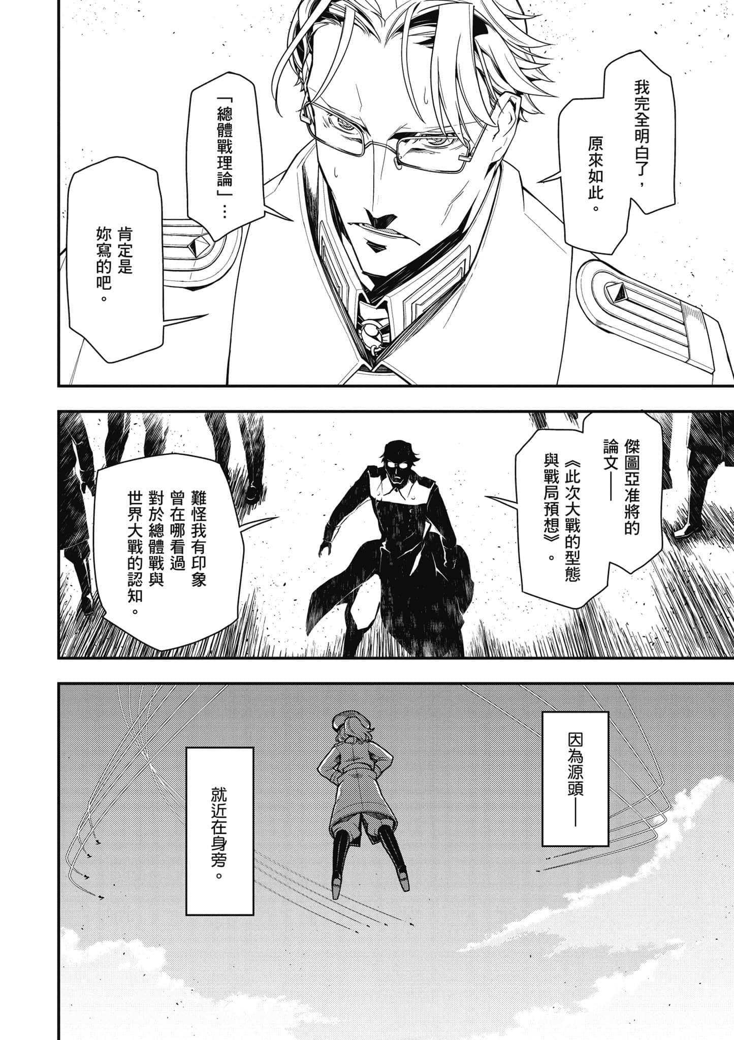 第 131 页
