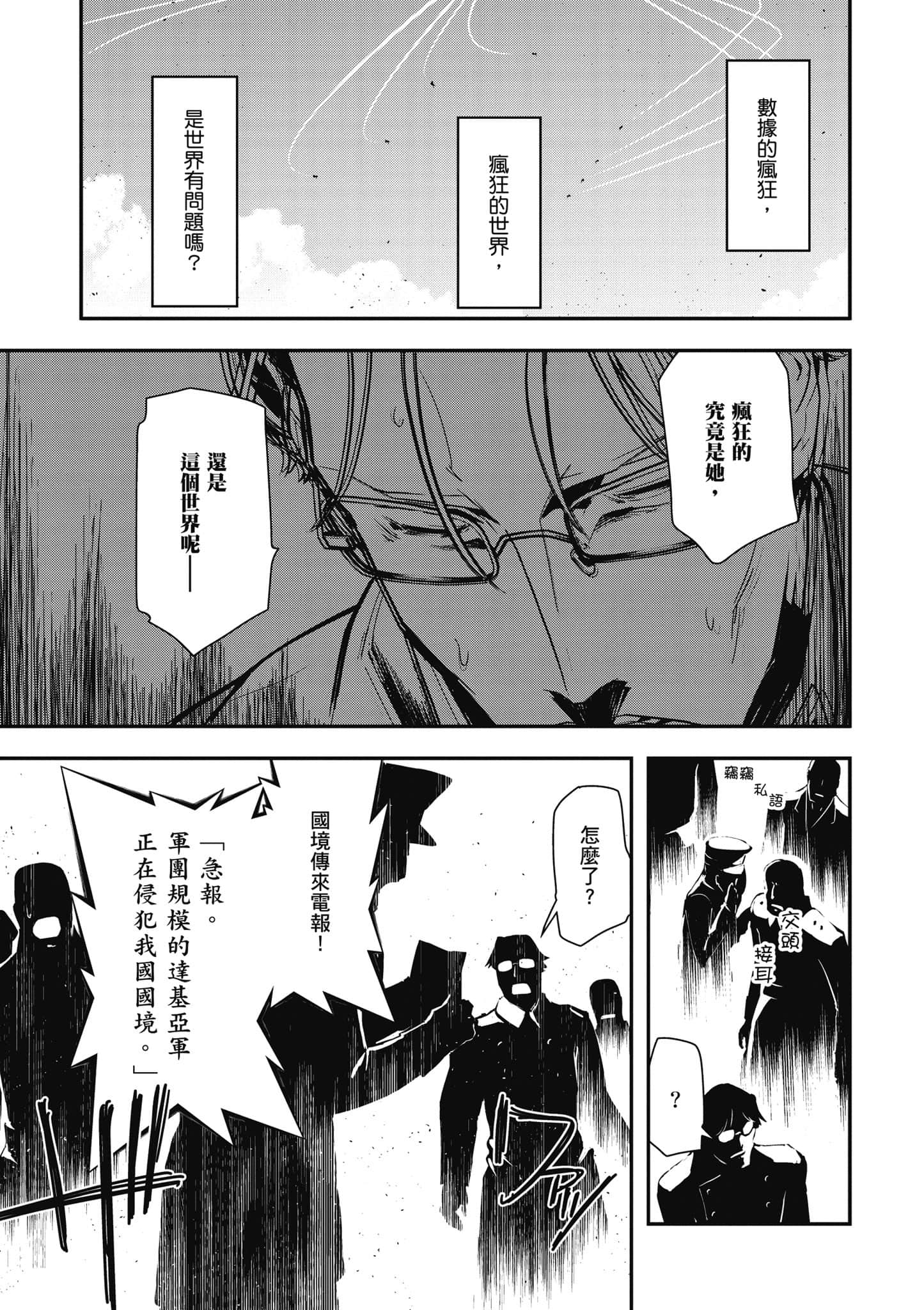 第 132 页