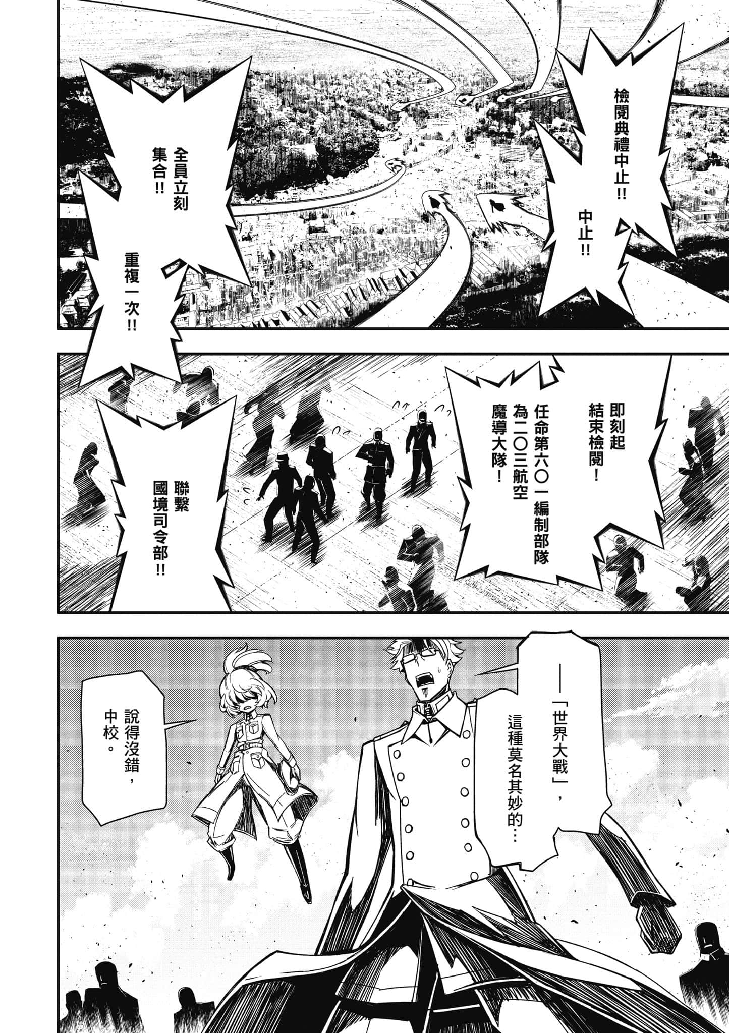 第 133 页
