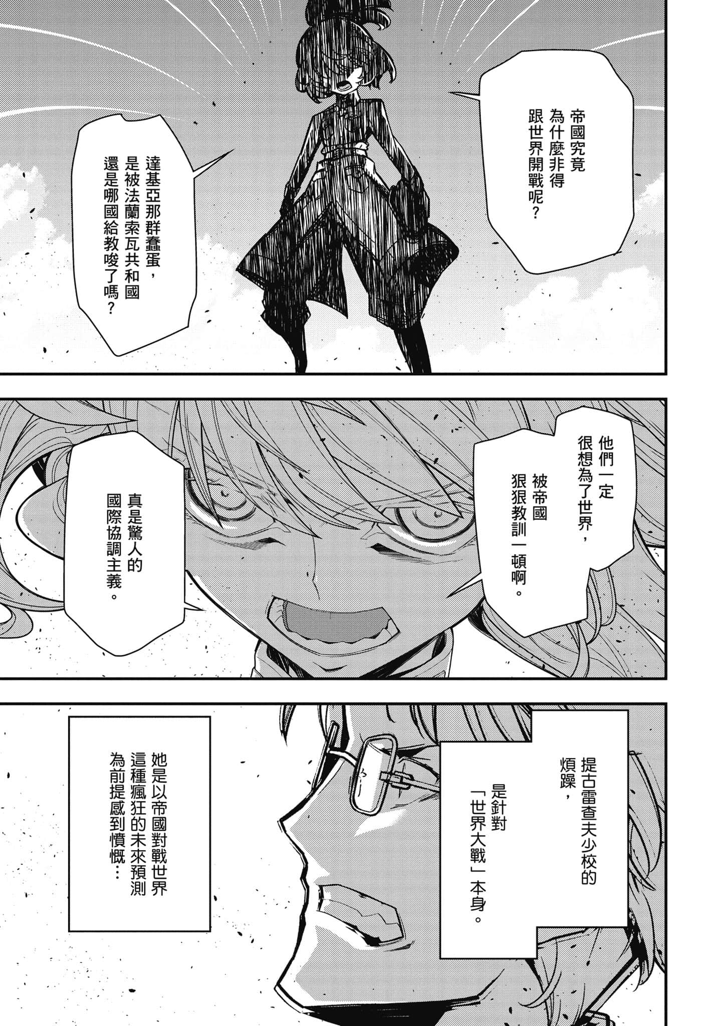 第 134 页