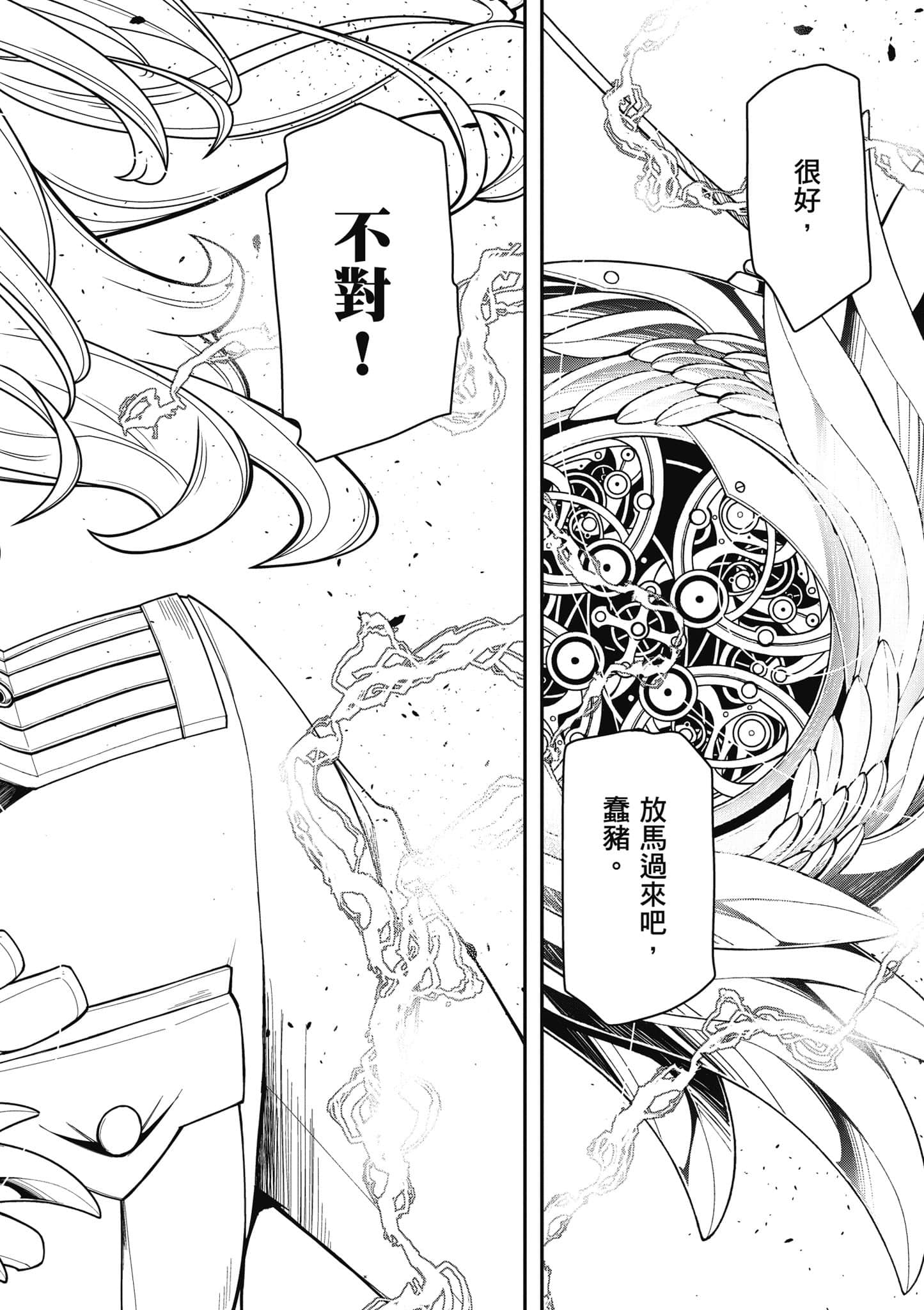第 135 页