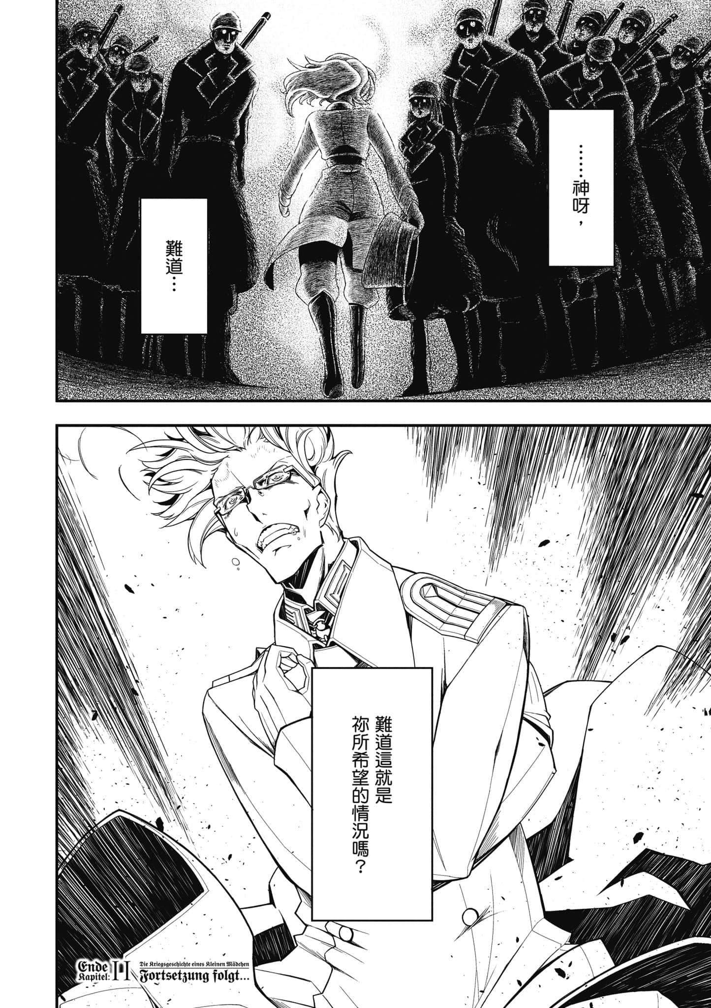 第 137 页