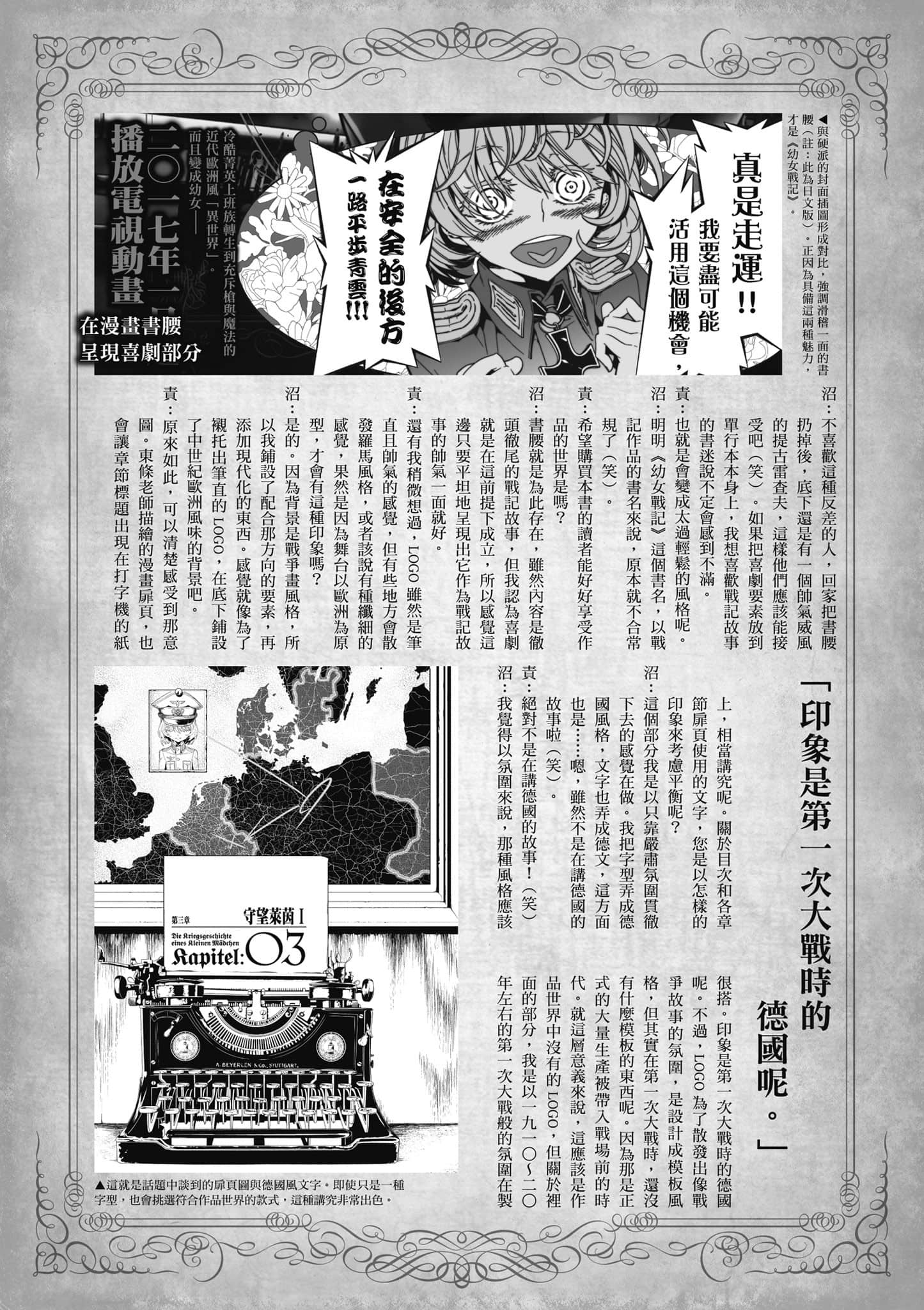 第 142 页