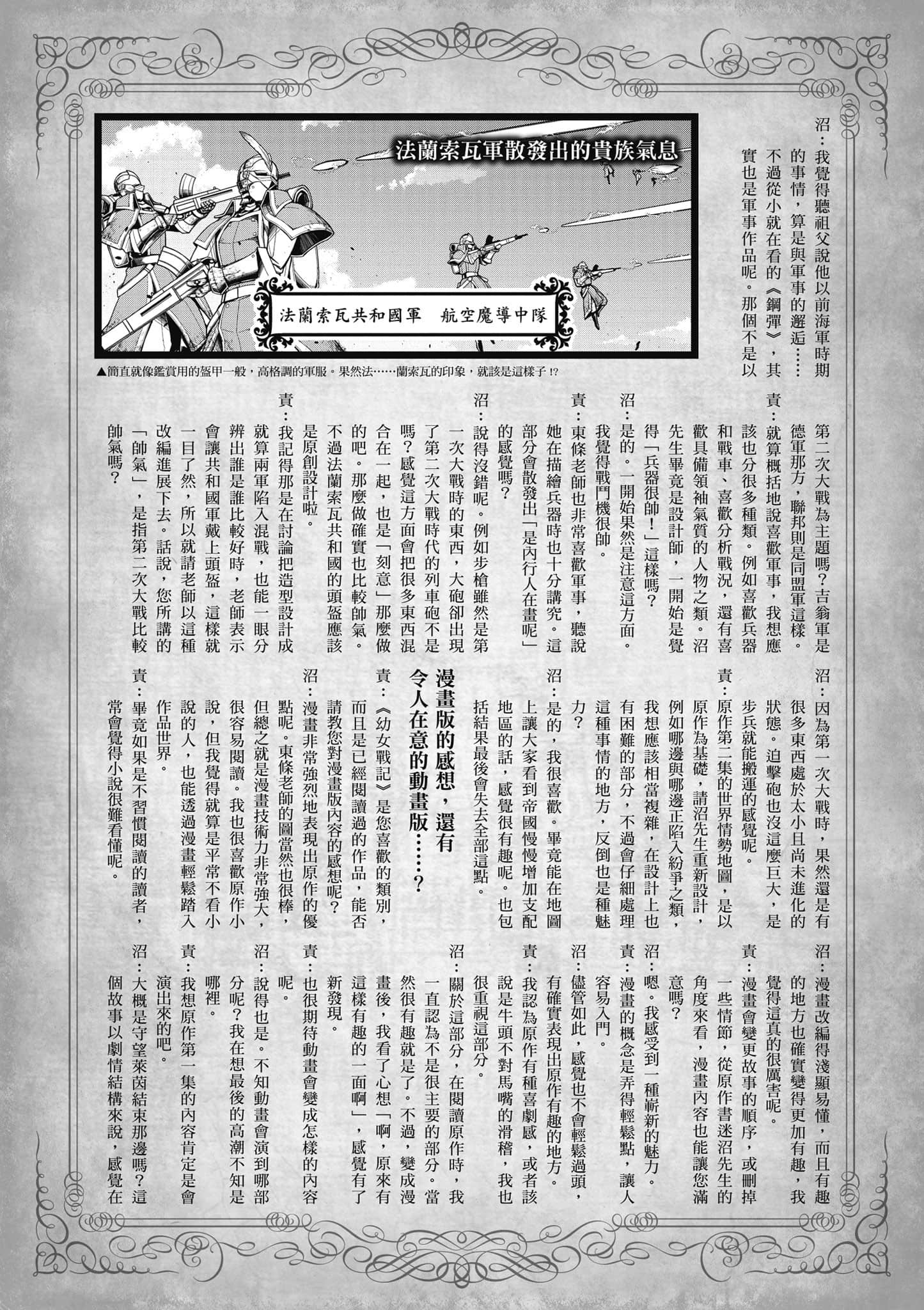 第 144 页