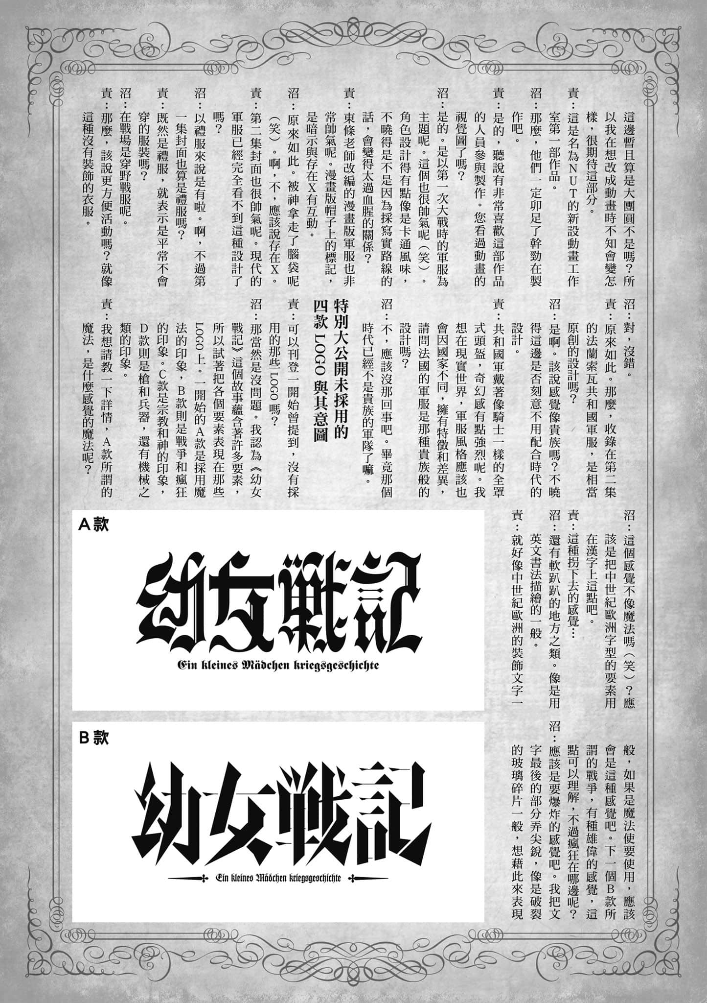 第 145 页
