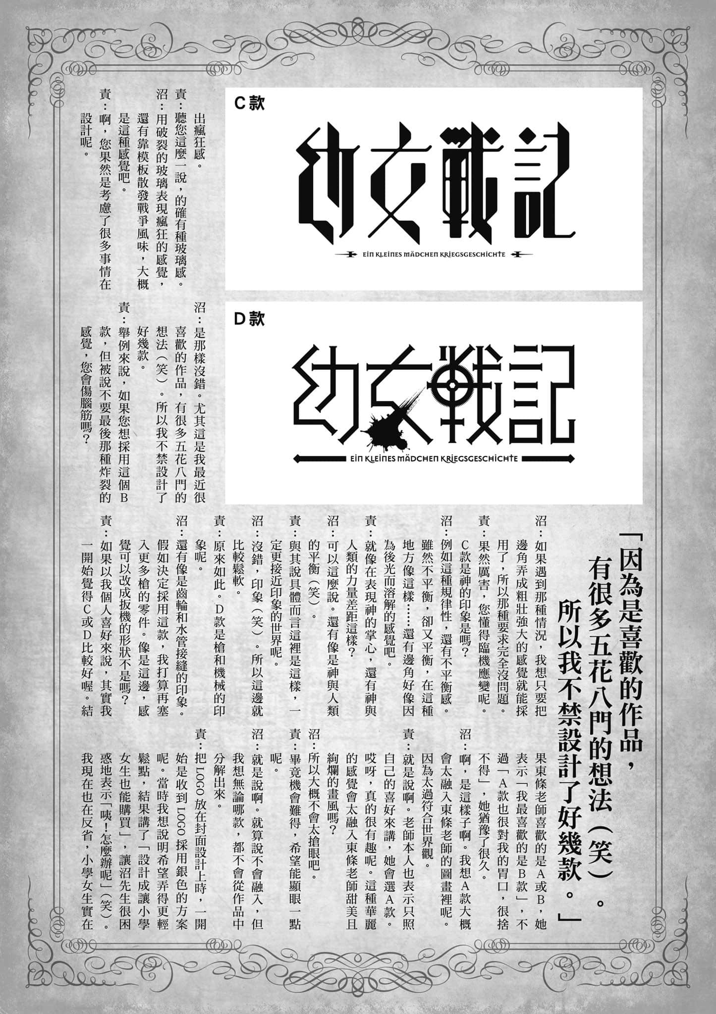 第 146 页