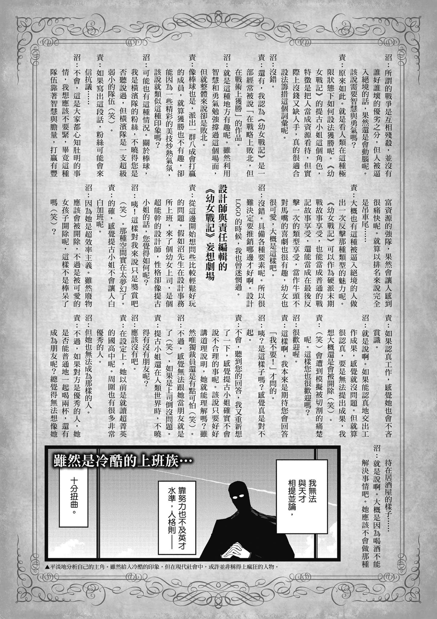 第 148 页