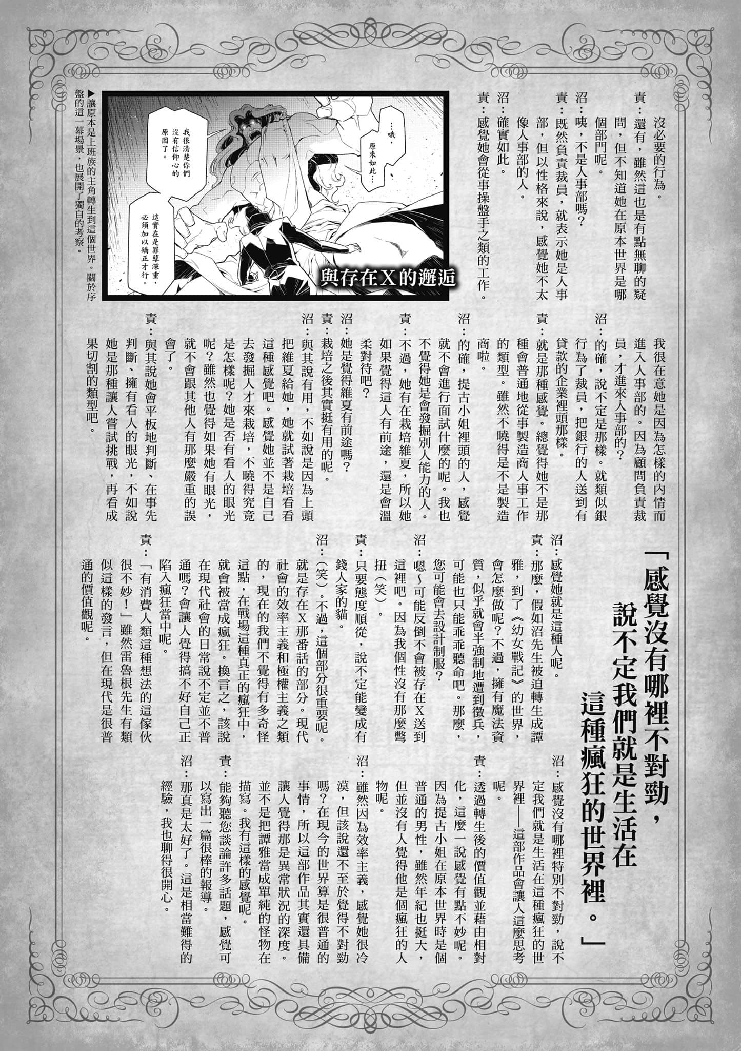 第 149 页