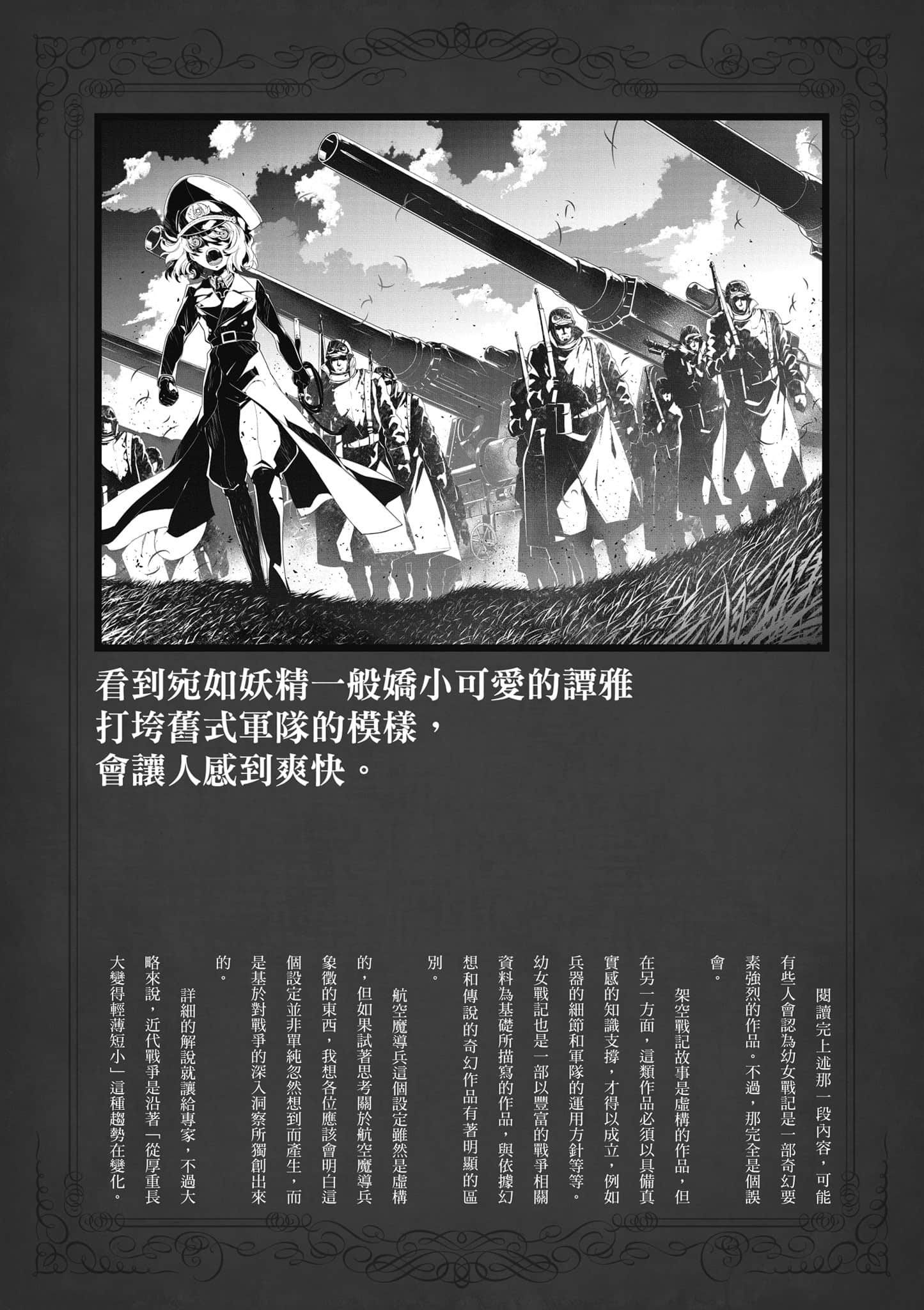 第 152 页