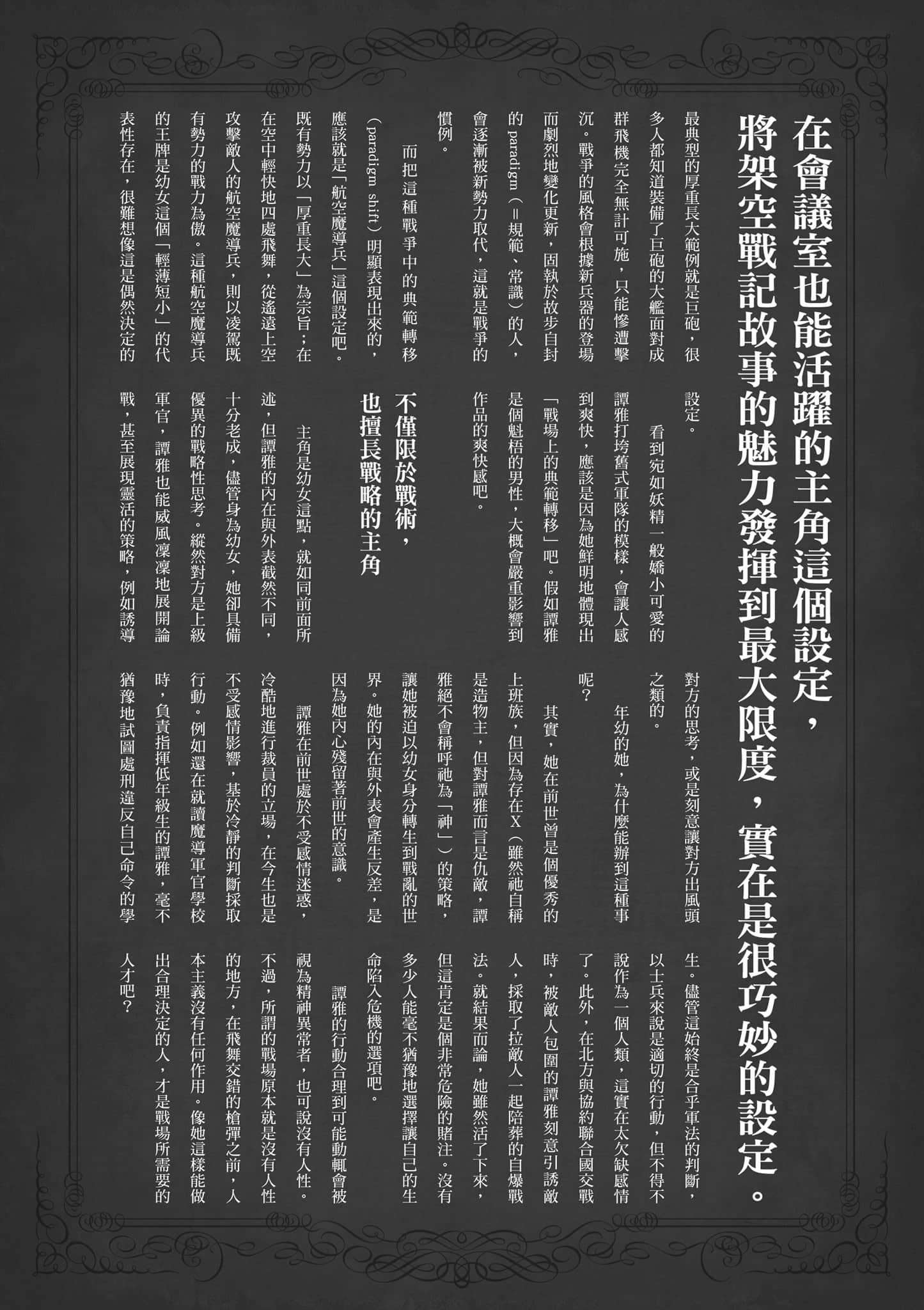 第 153 页