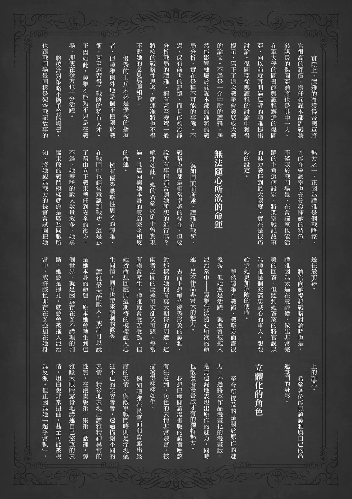 第 154 页