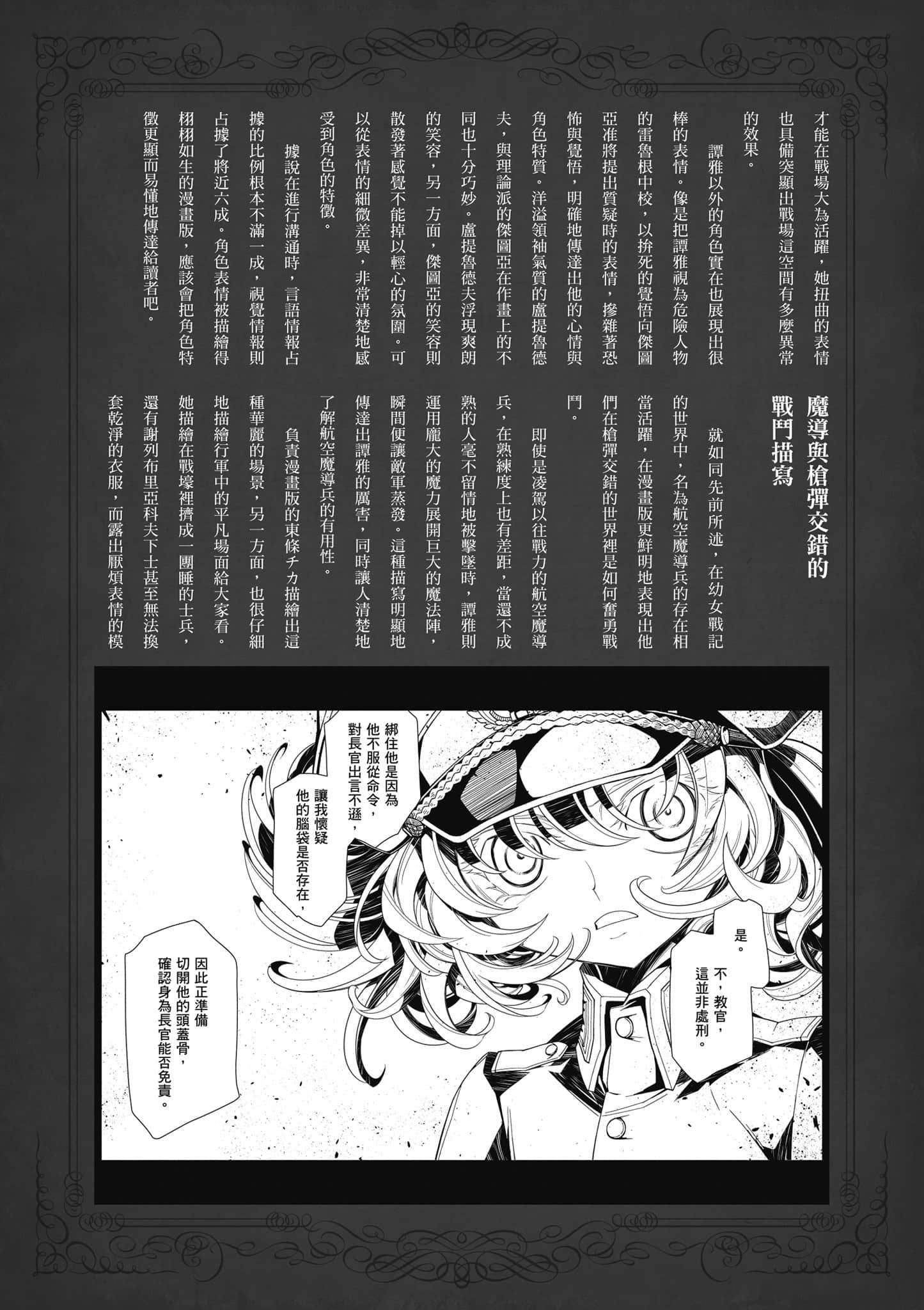 第 155 页