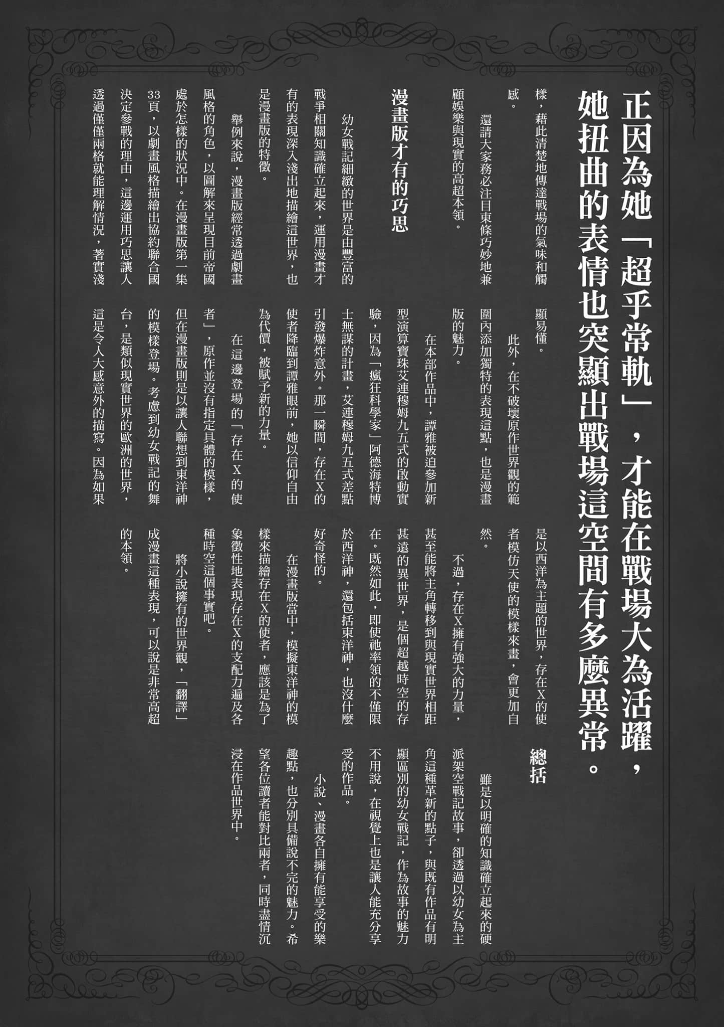 第 156 页