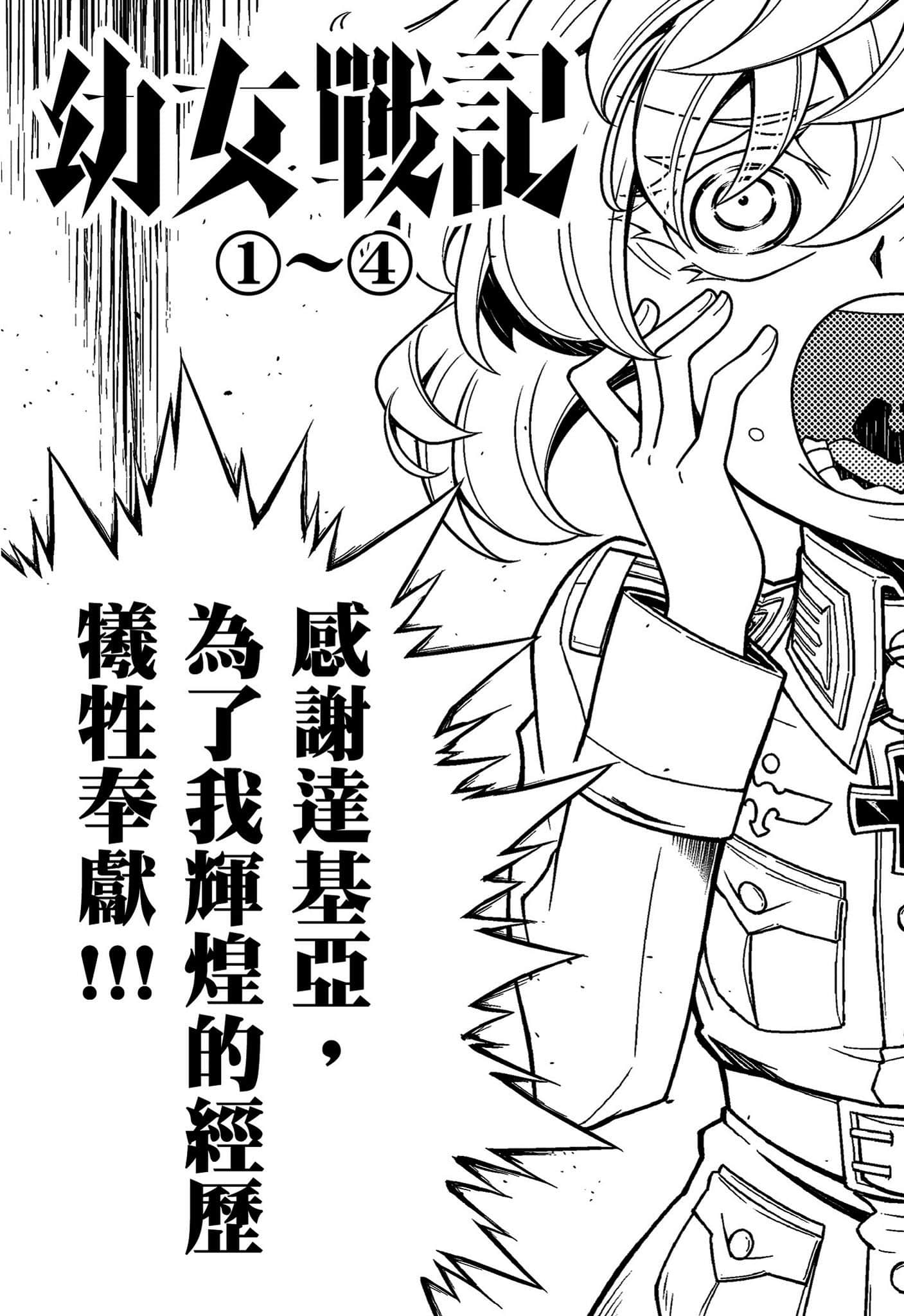 第 159 页