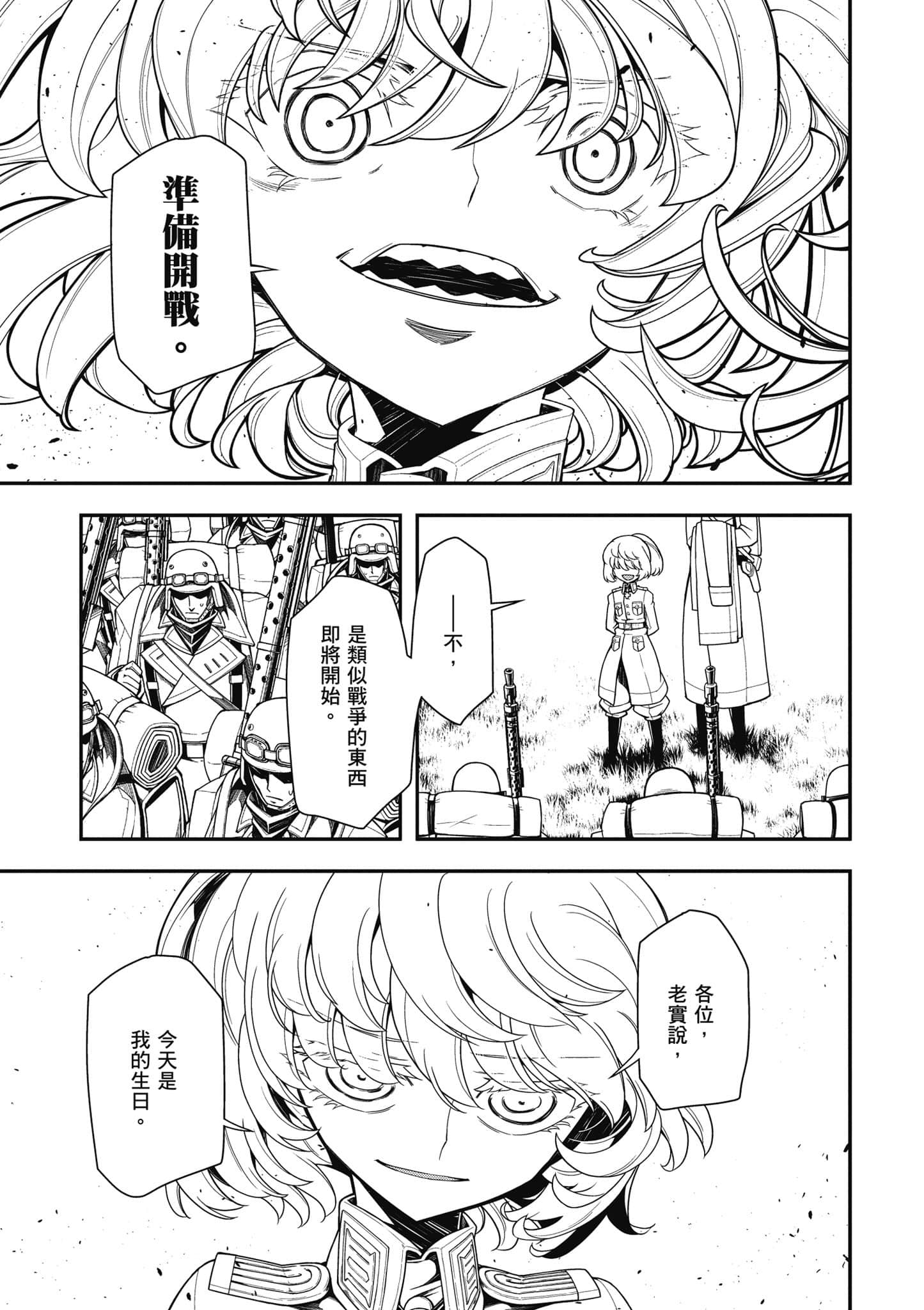 第 28 页