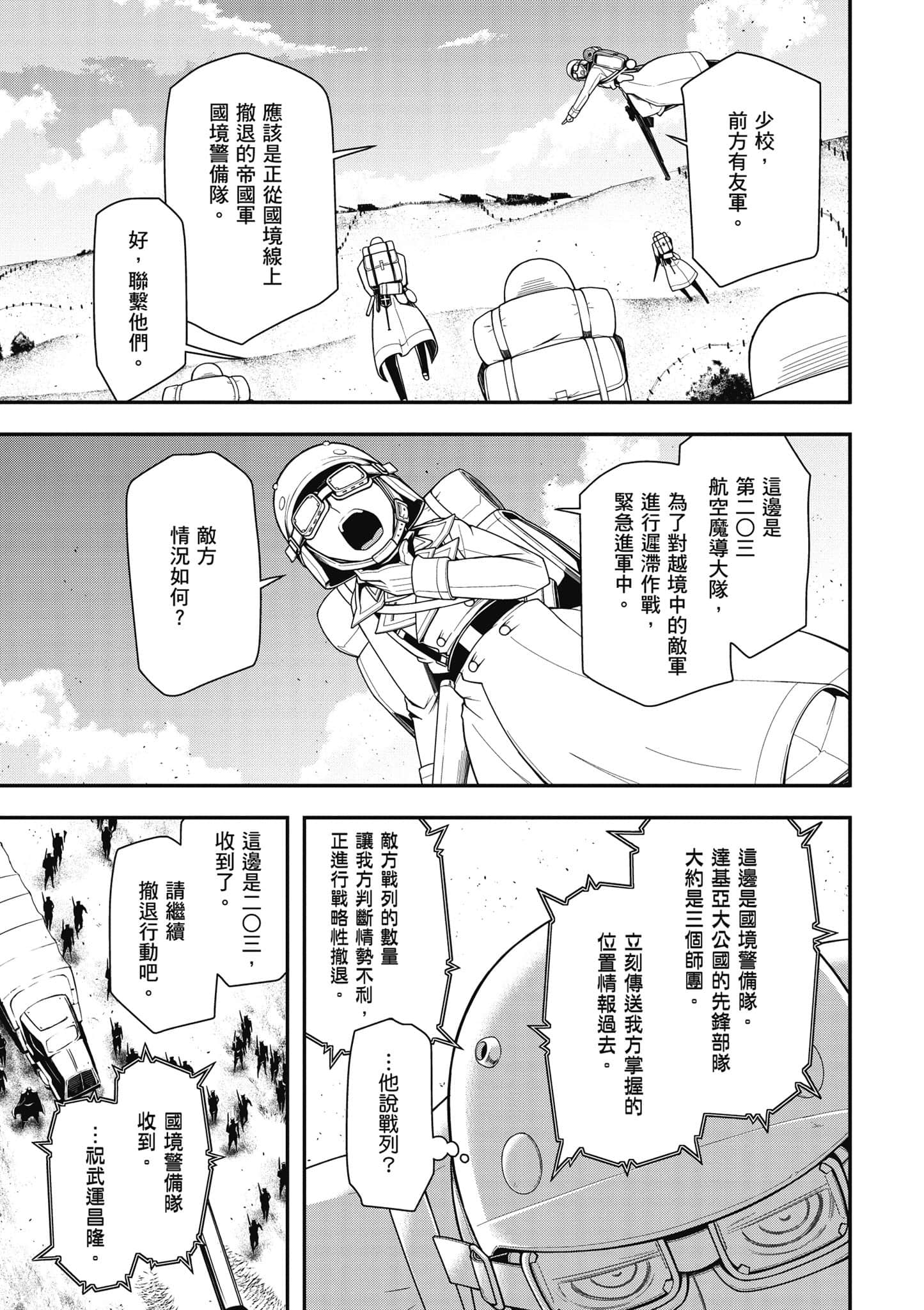第 34 页
