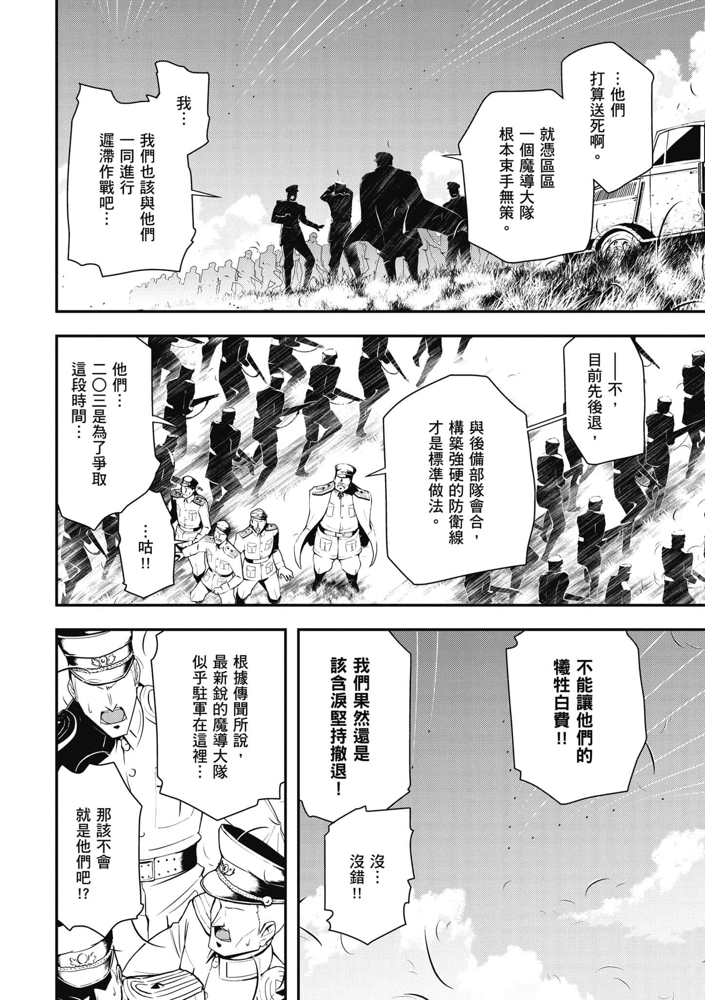第 35 页