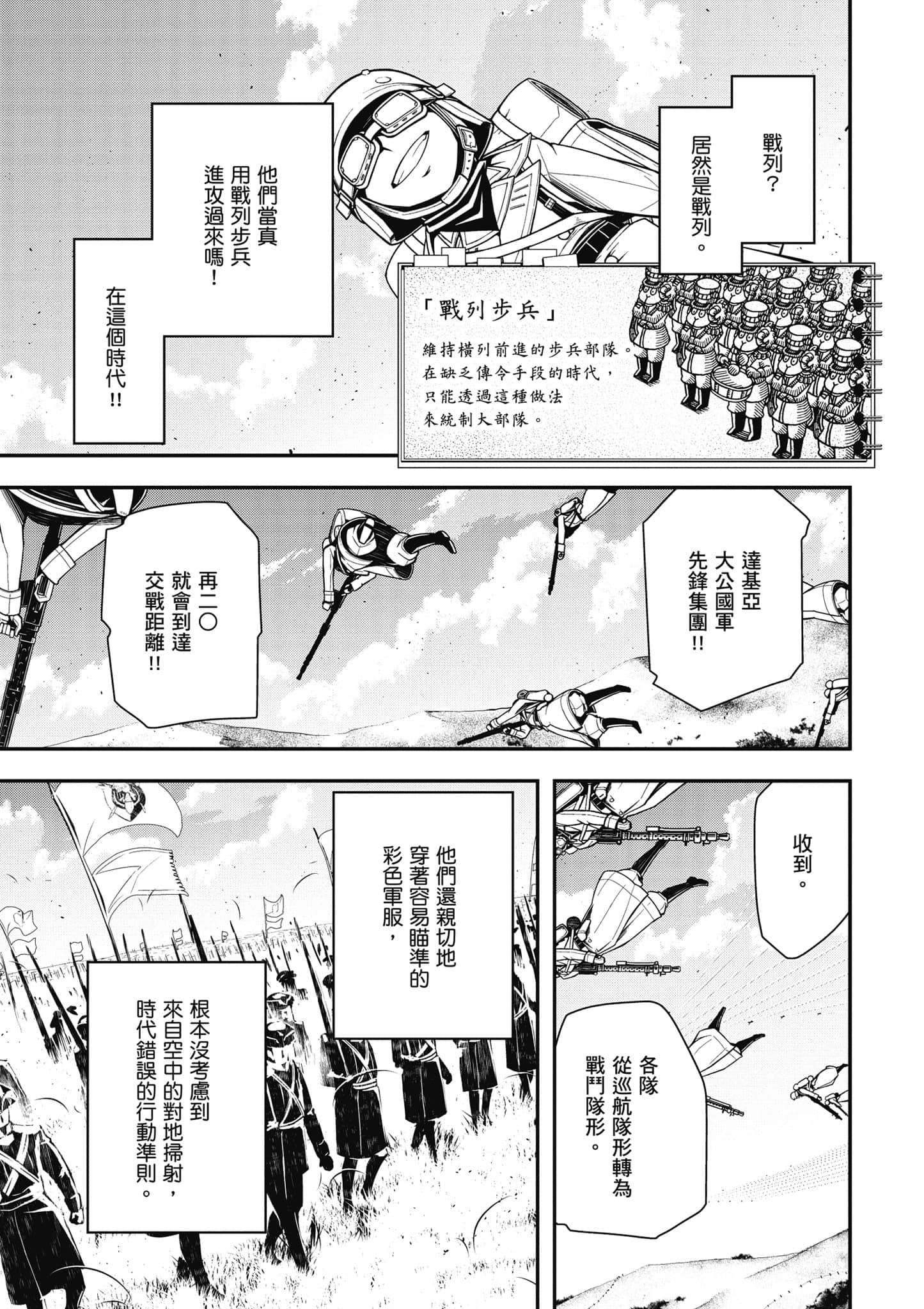 第 38 页