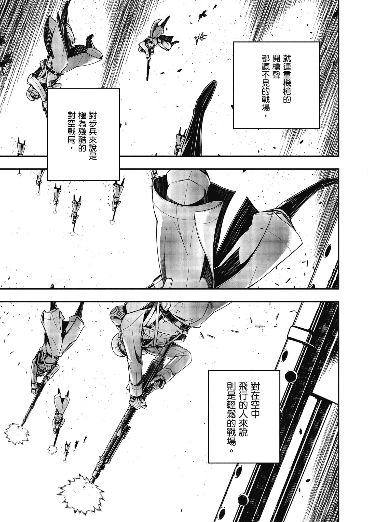 第 54 页
