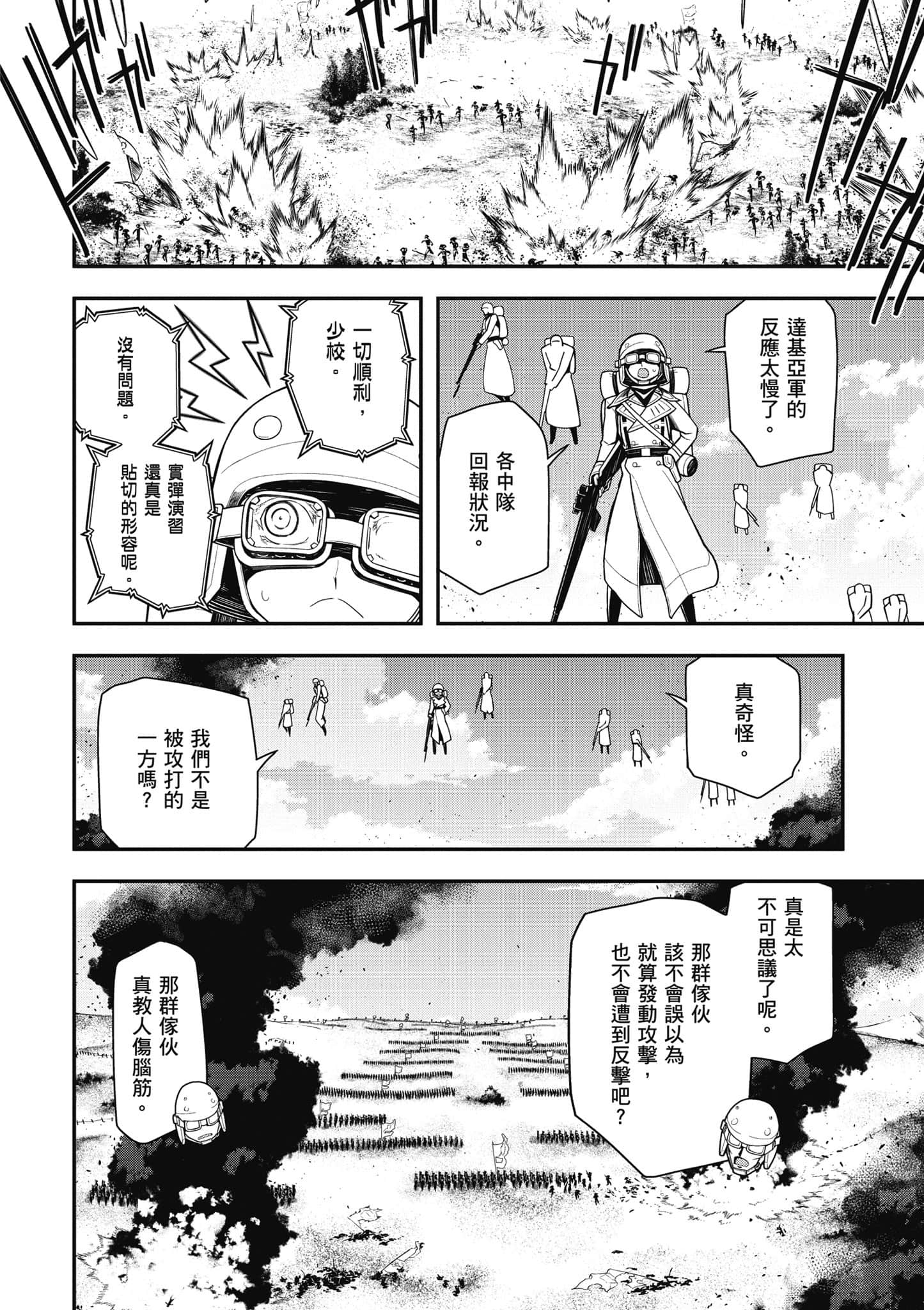 第 55 页