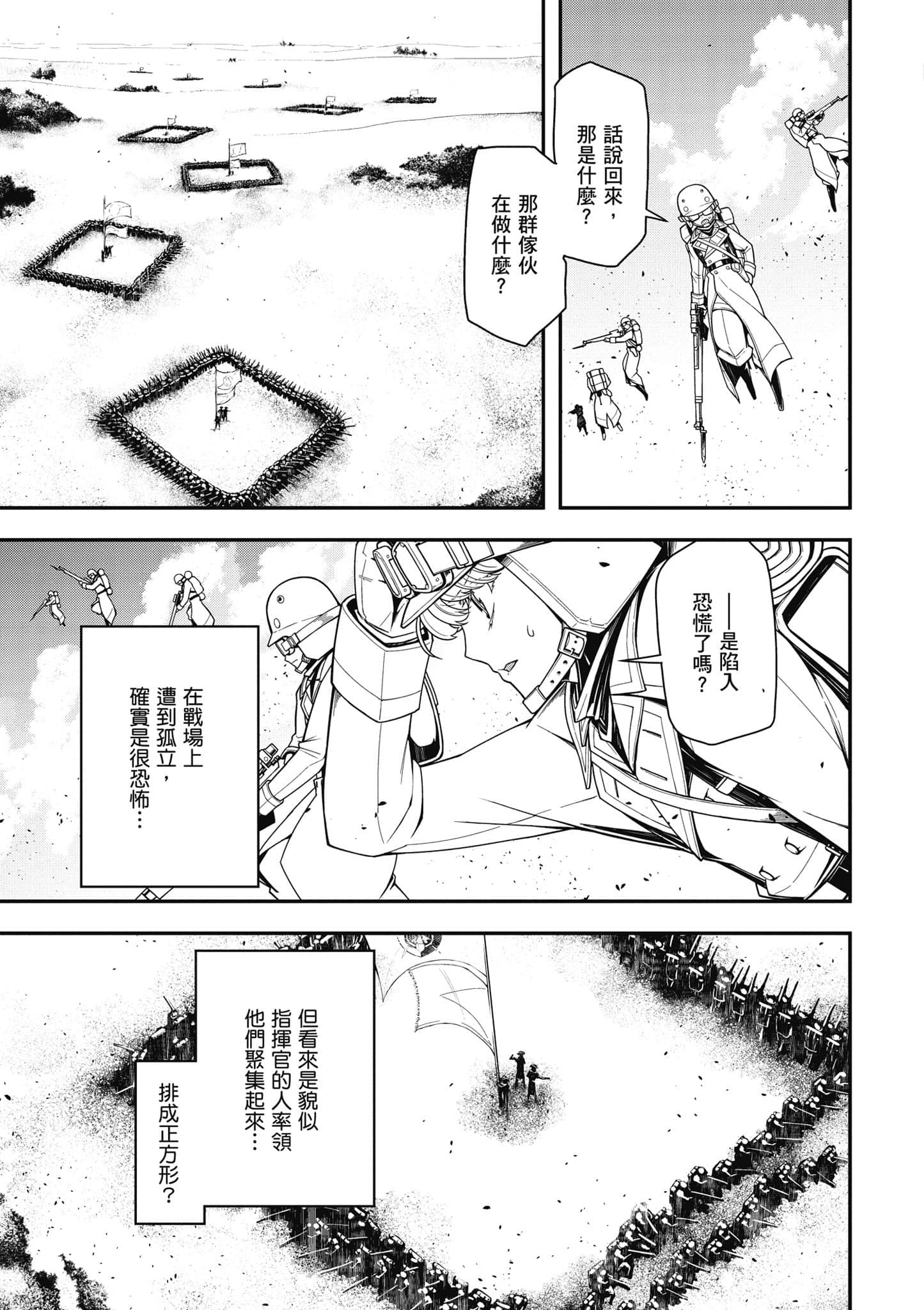 第 56 页