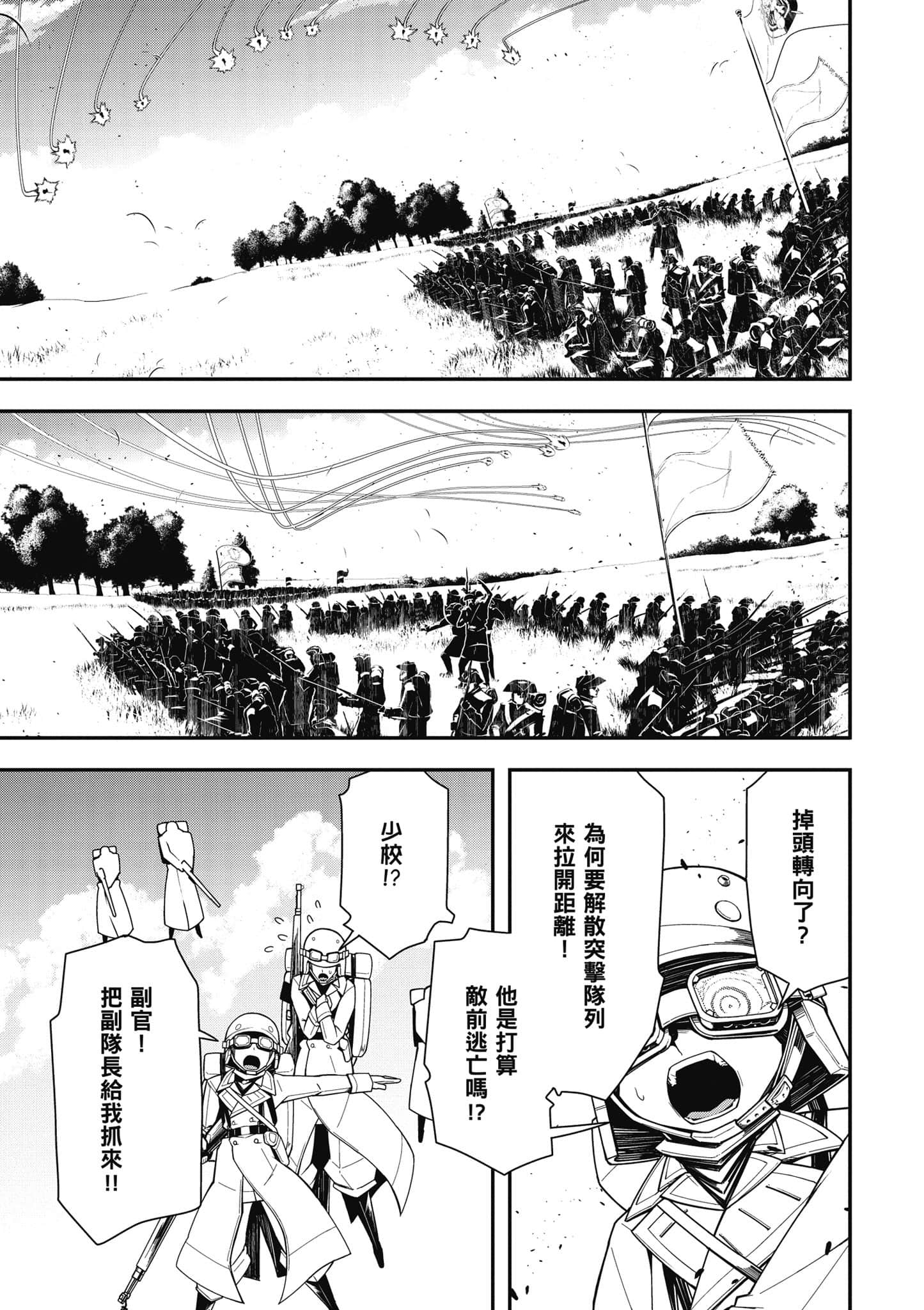 第 58 页