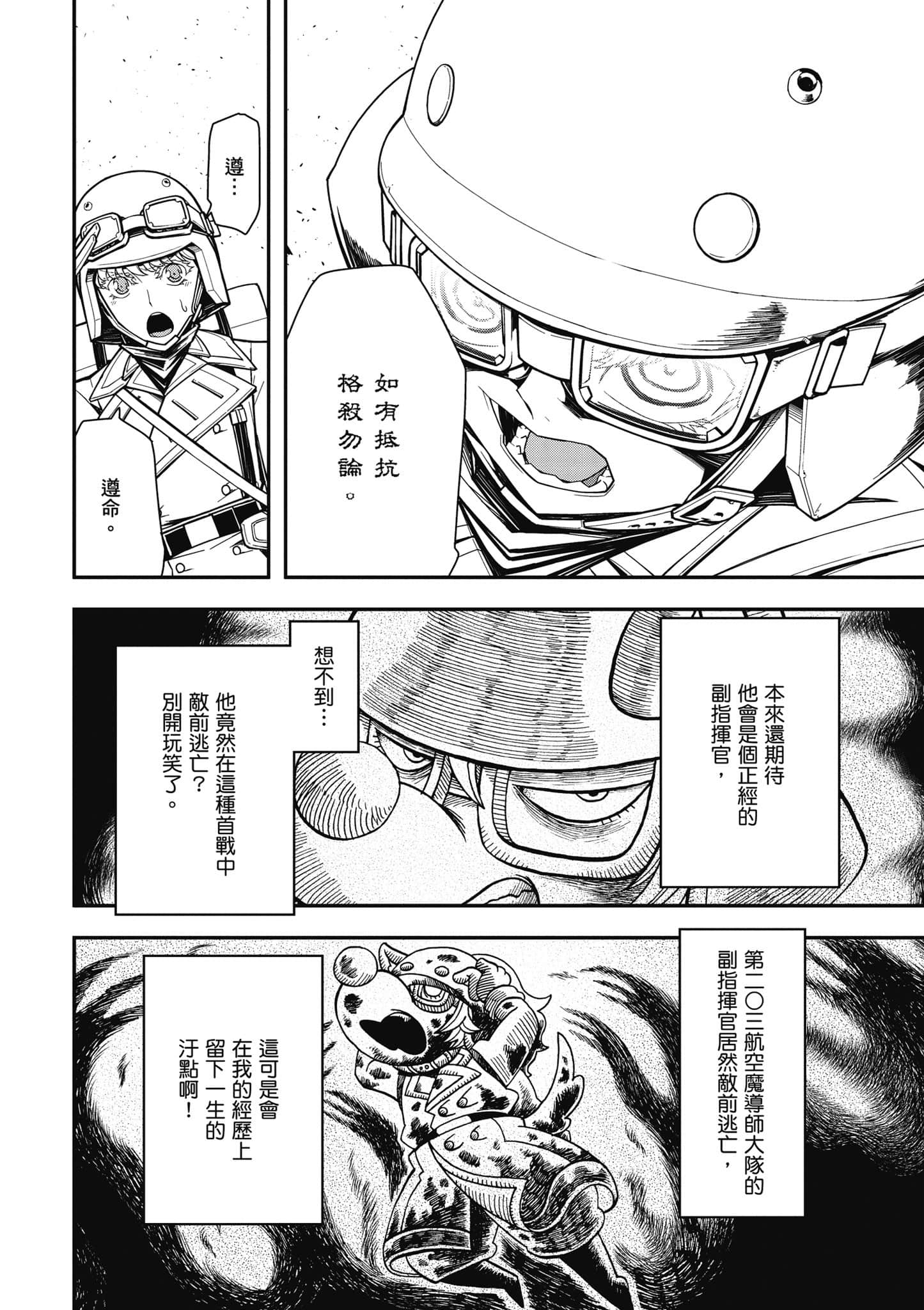第 59 页