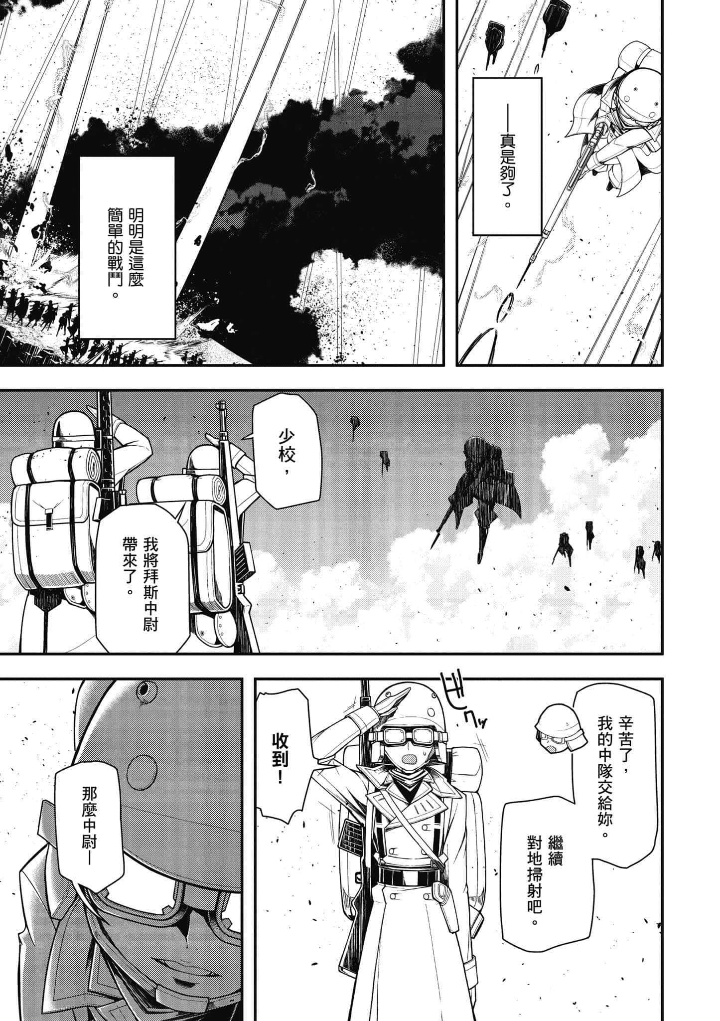 第 60 页