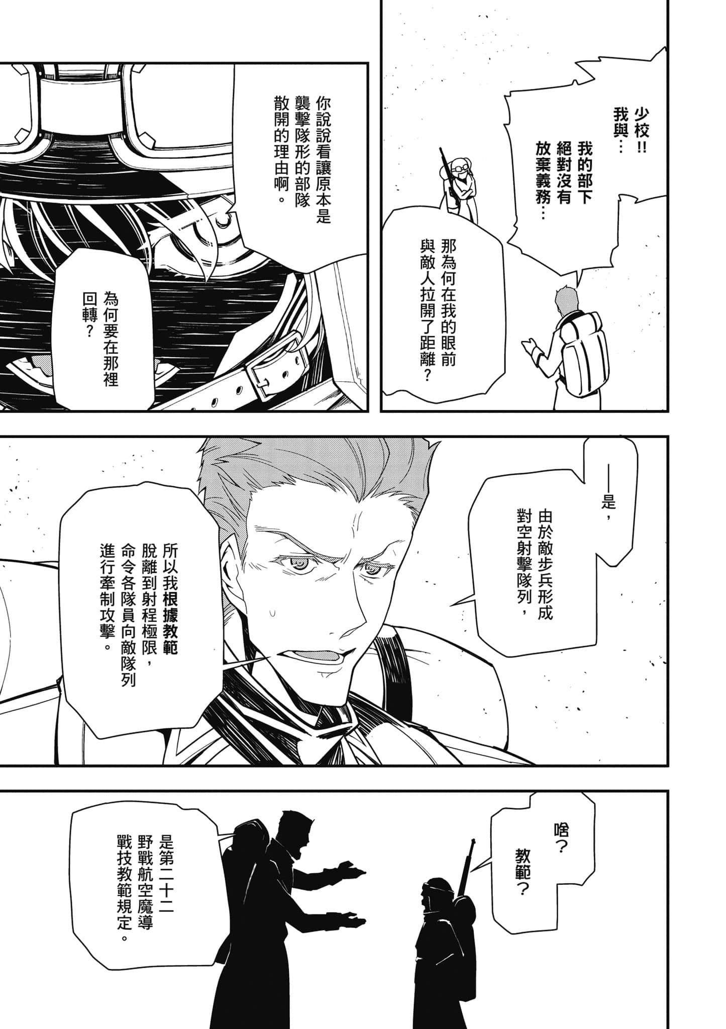 第 62 页