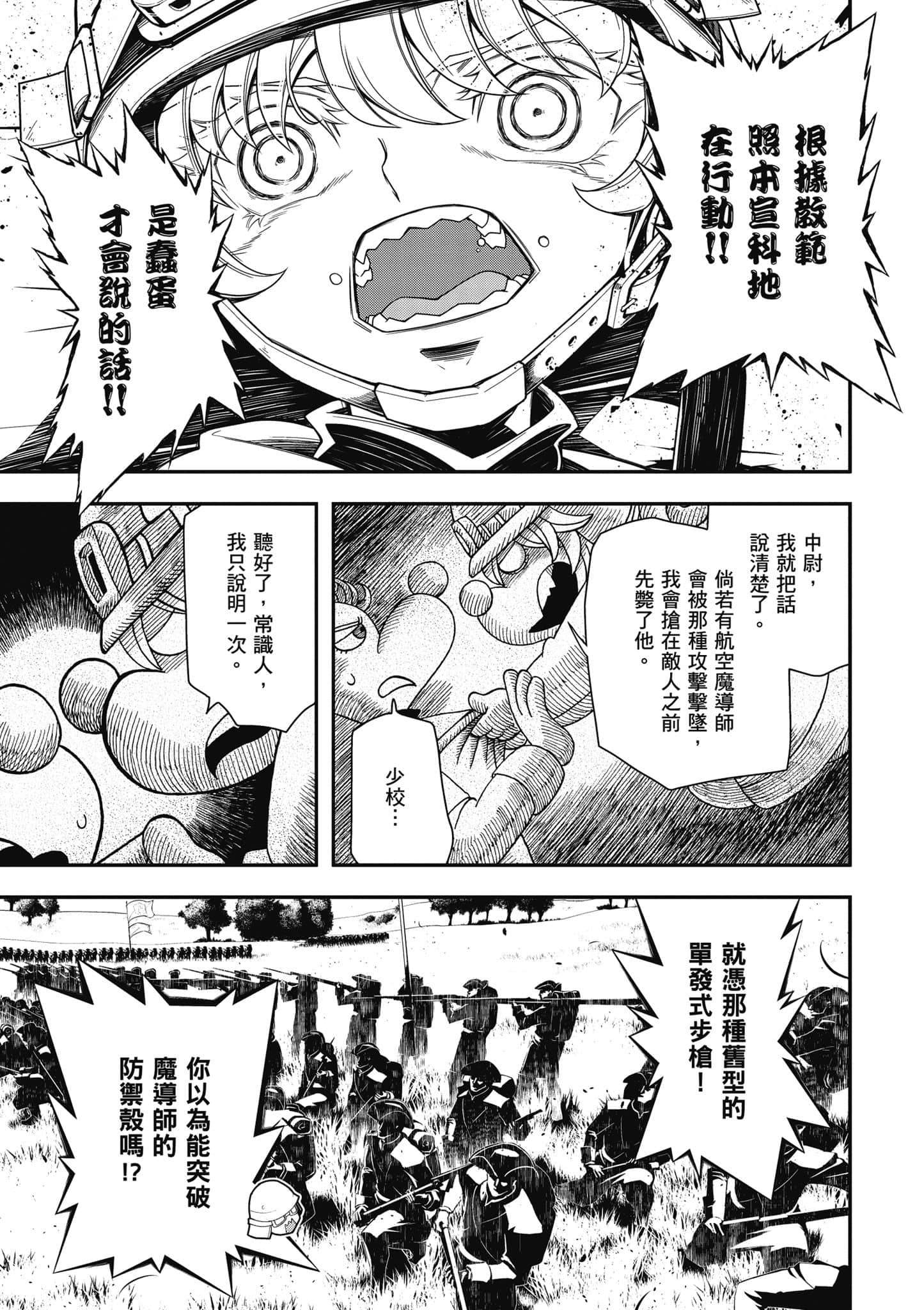 第 64 页