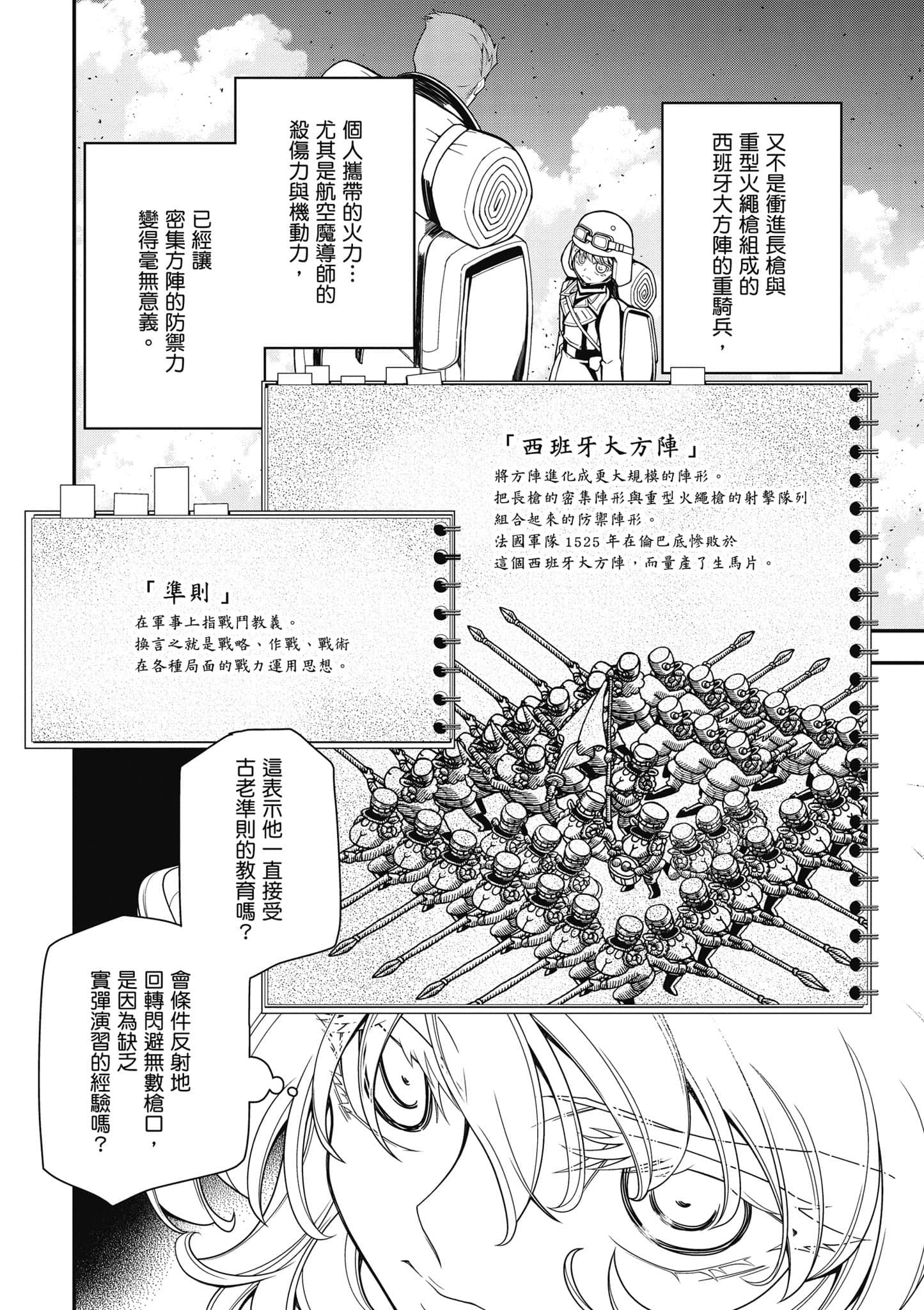 第 65 页