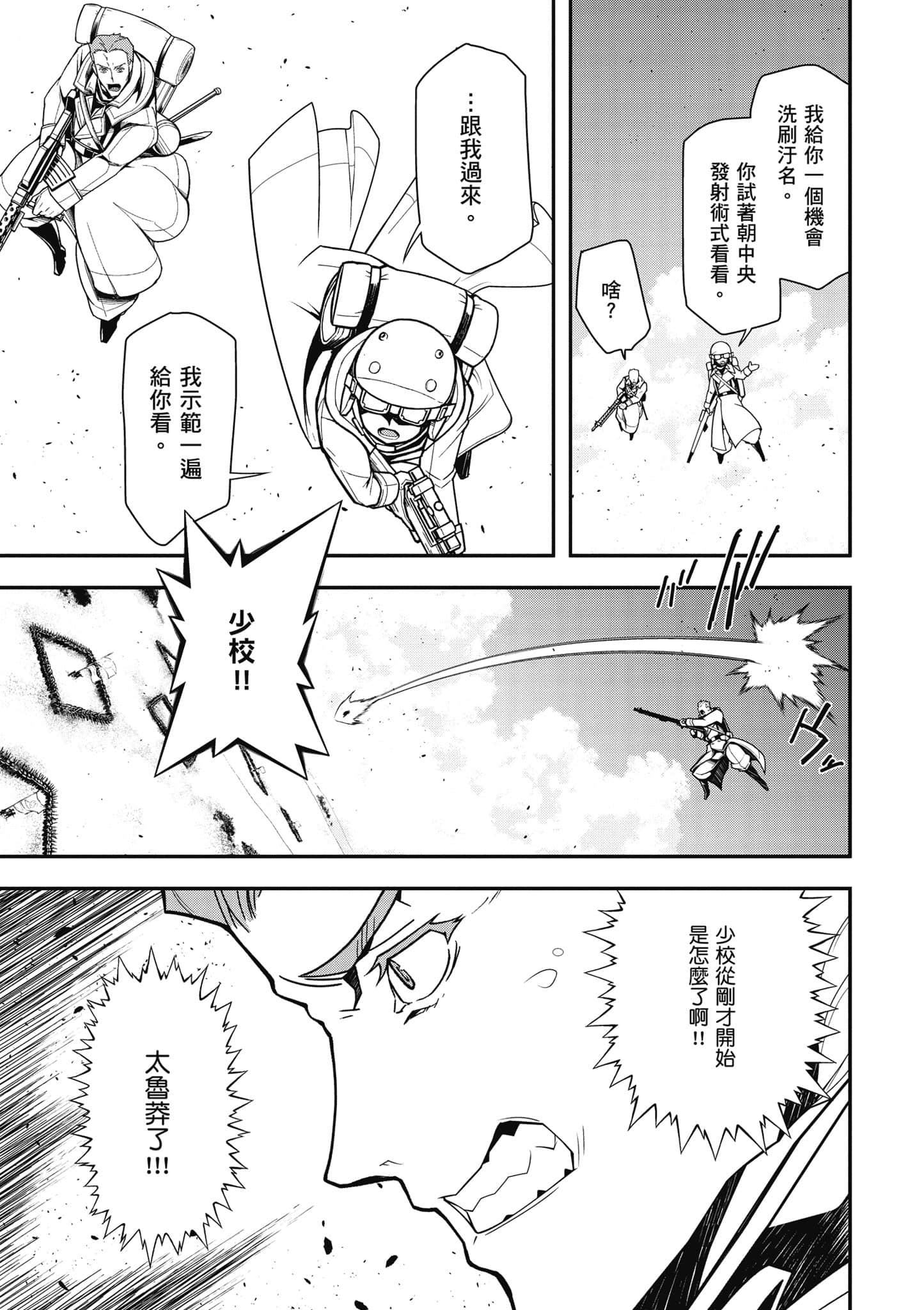 第 66 页