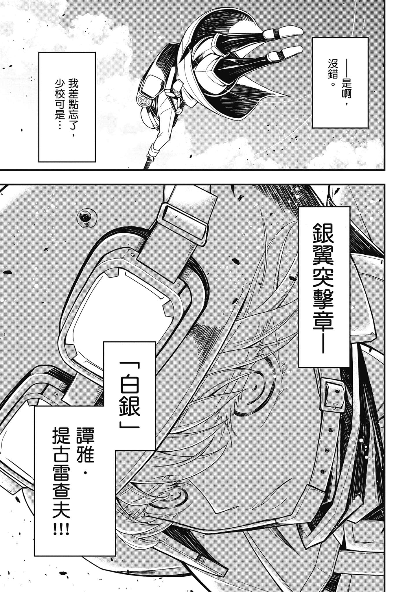 第 68 页