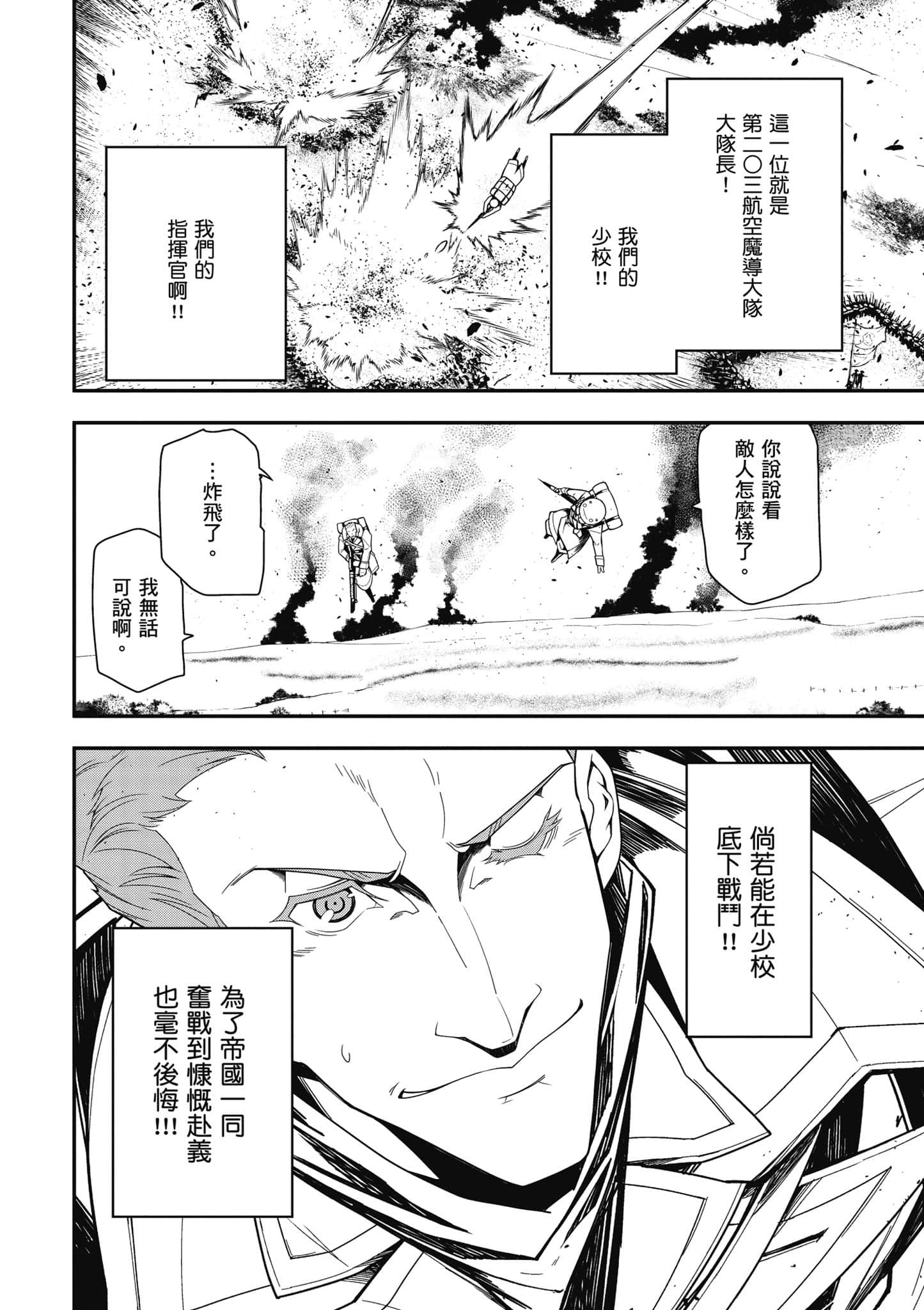 第 69 页