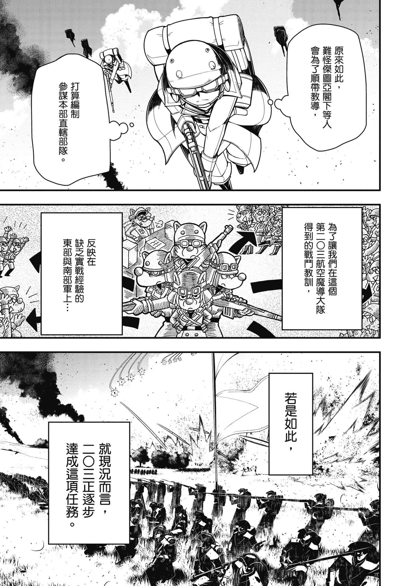 第 72 页
