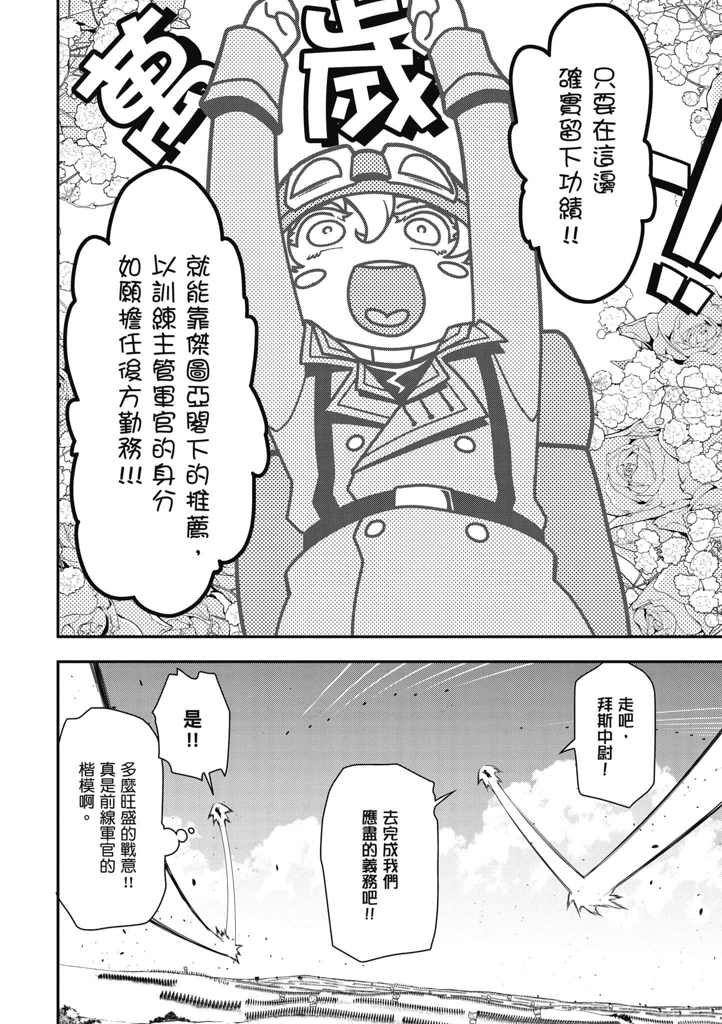 第 73 页