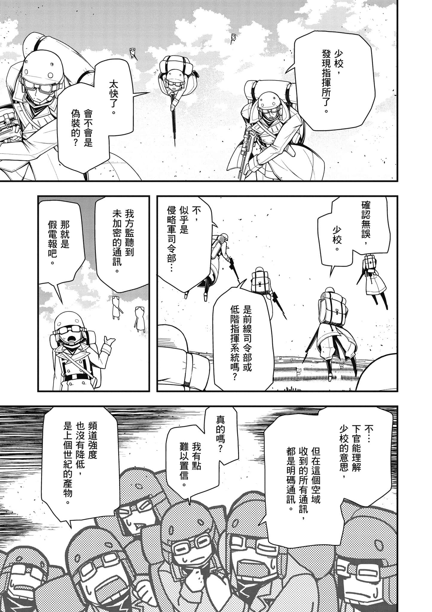 第 74 页