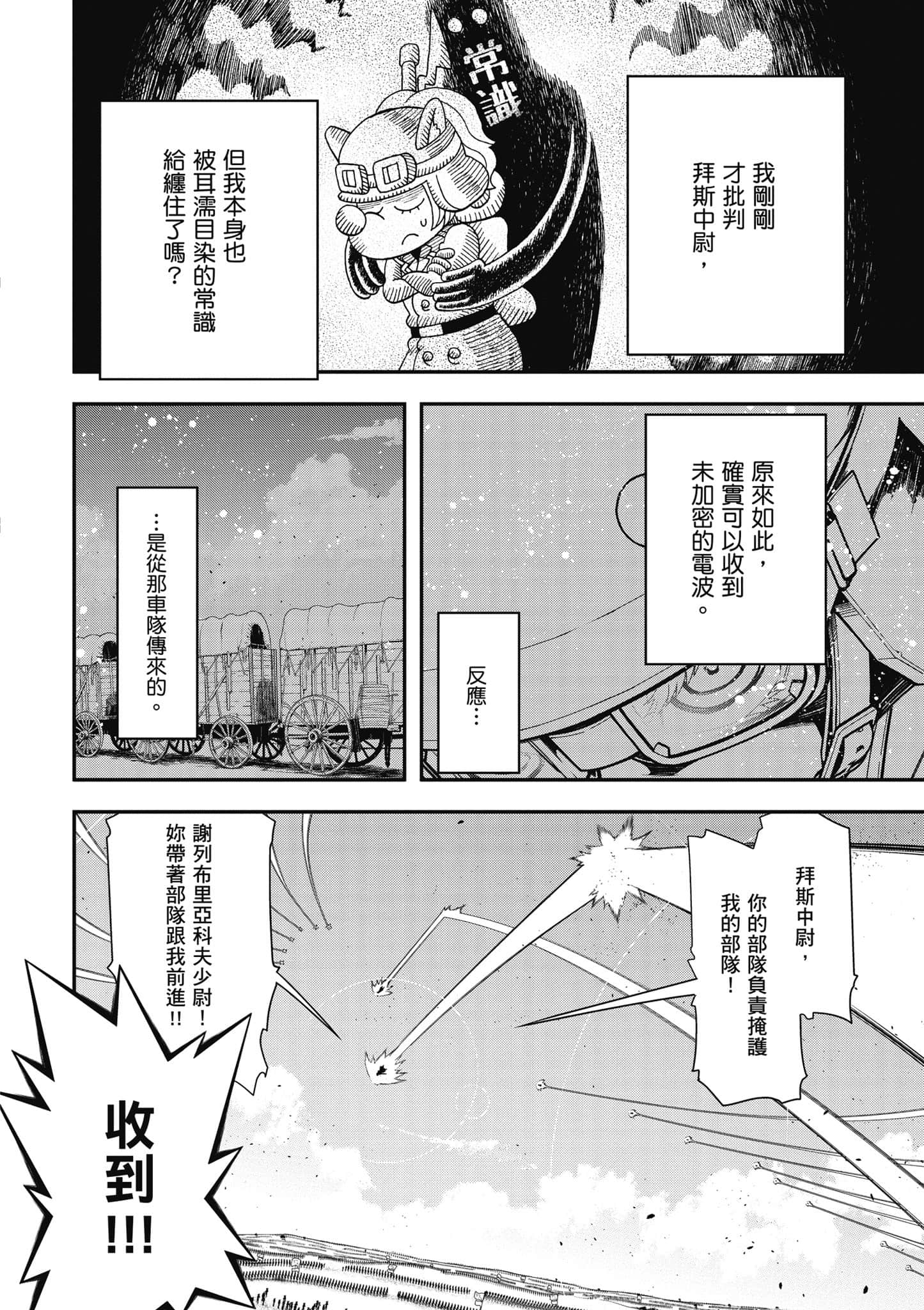第 75 页