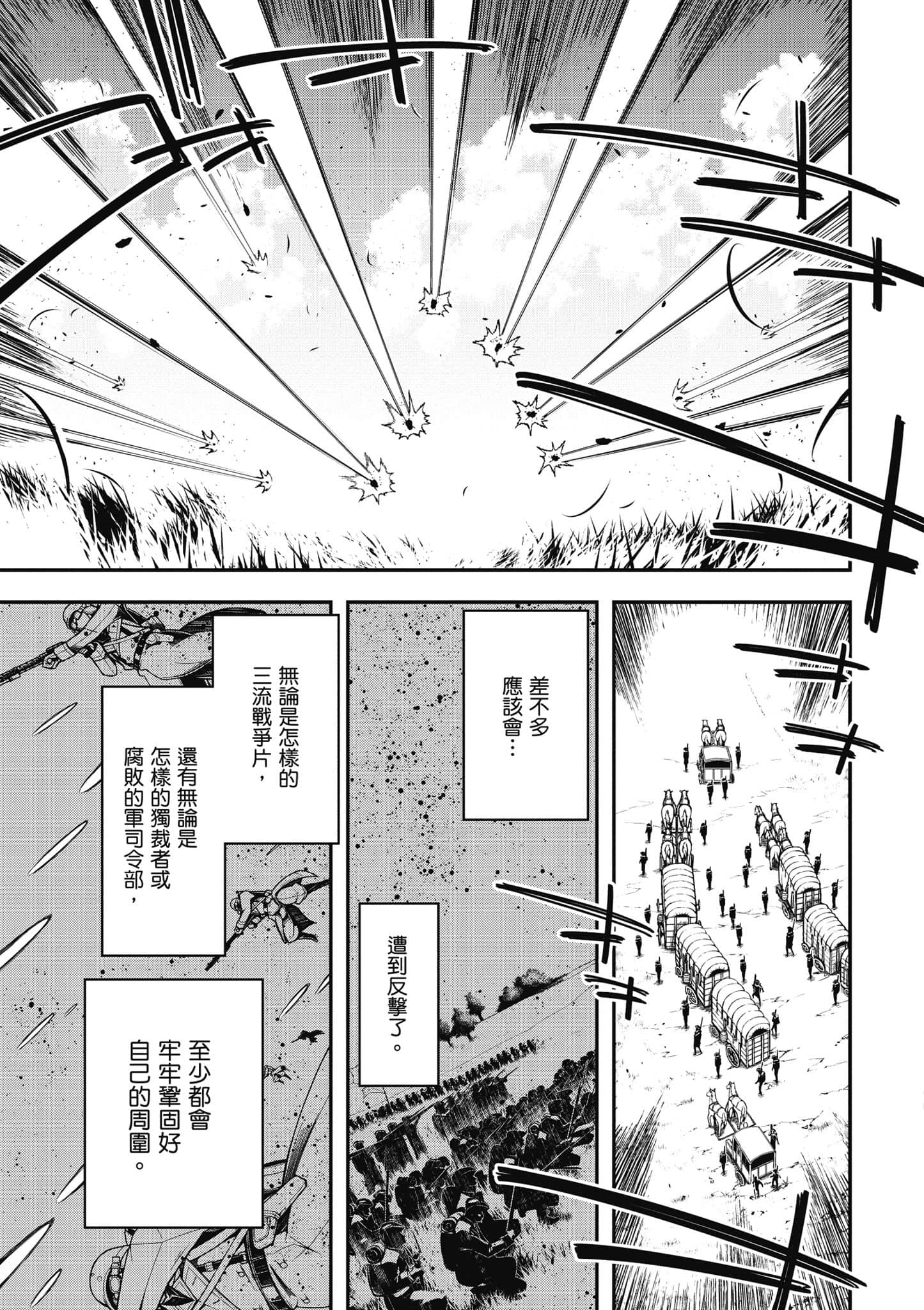 第 76 页