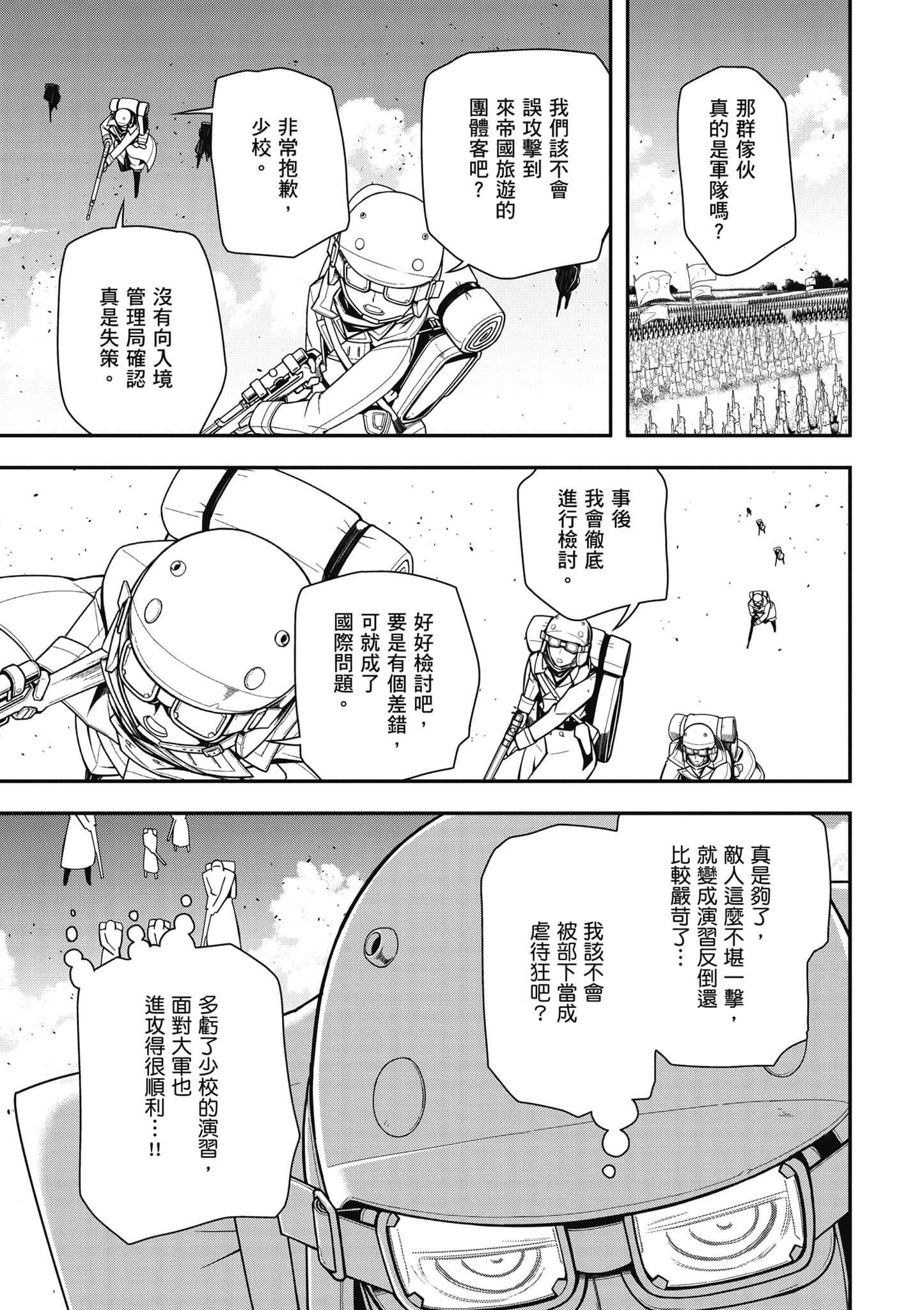 第 78 页