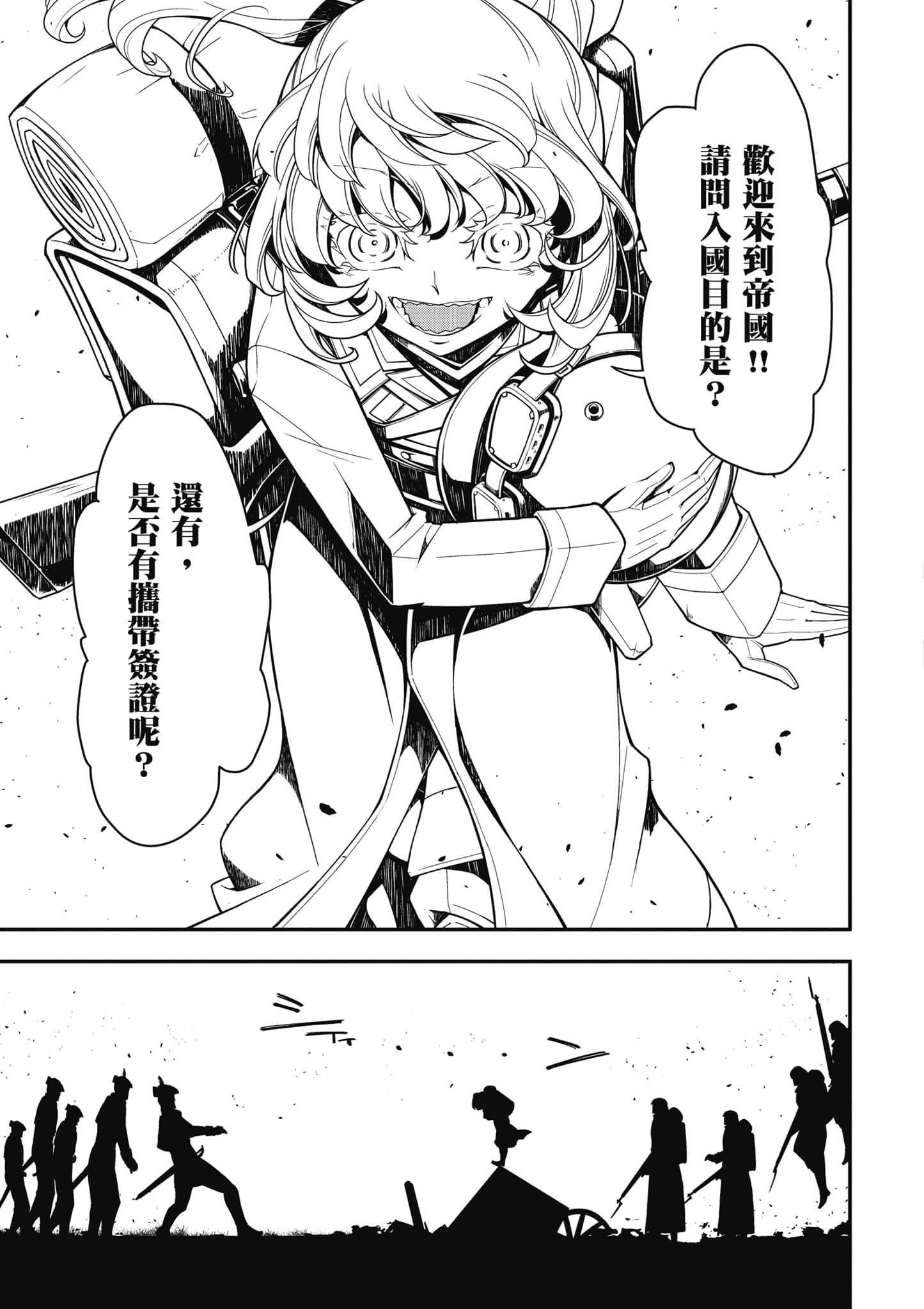 第 80 页