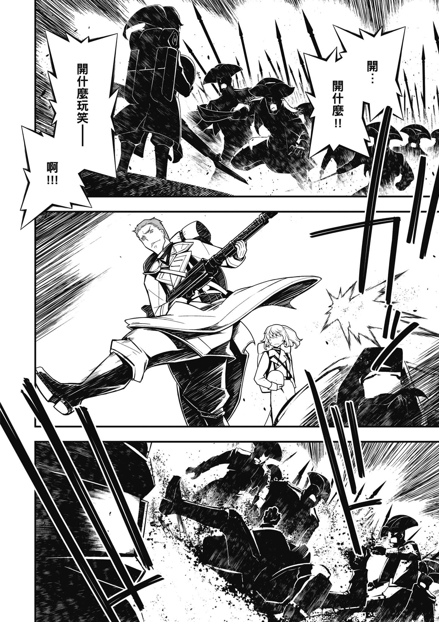 第 81 页