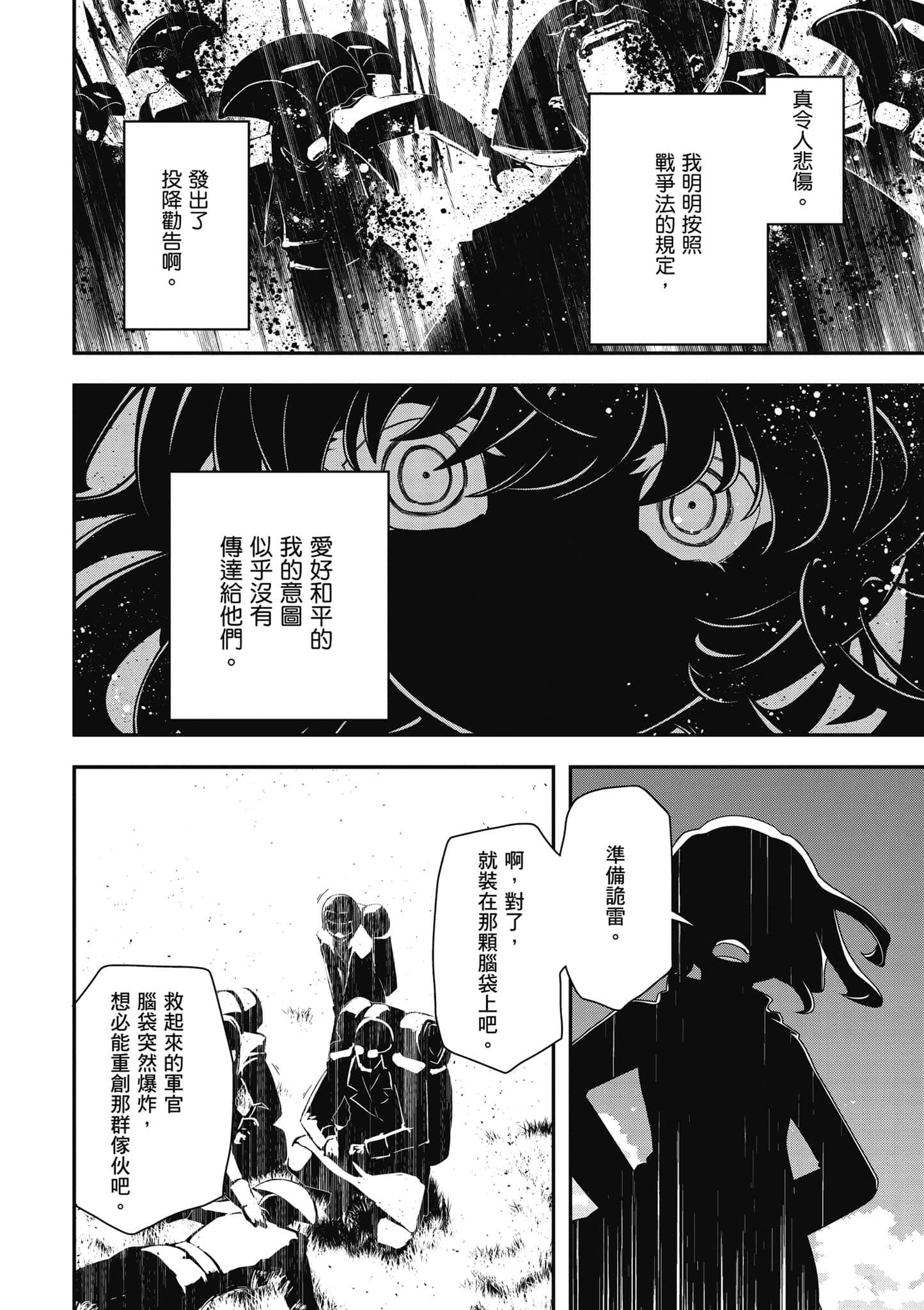 第 83 页