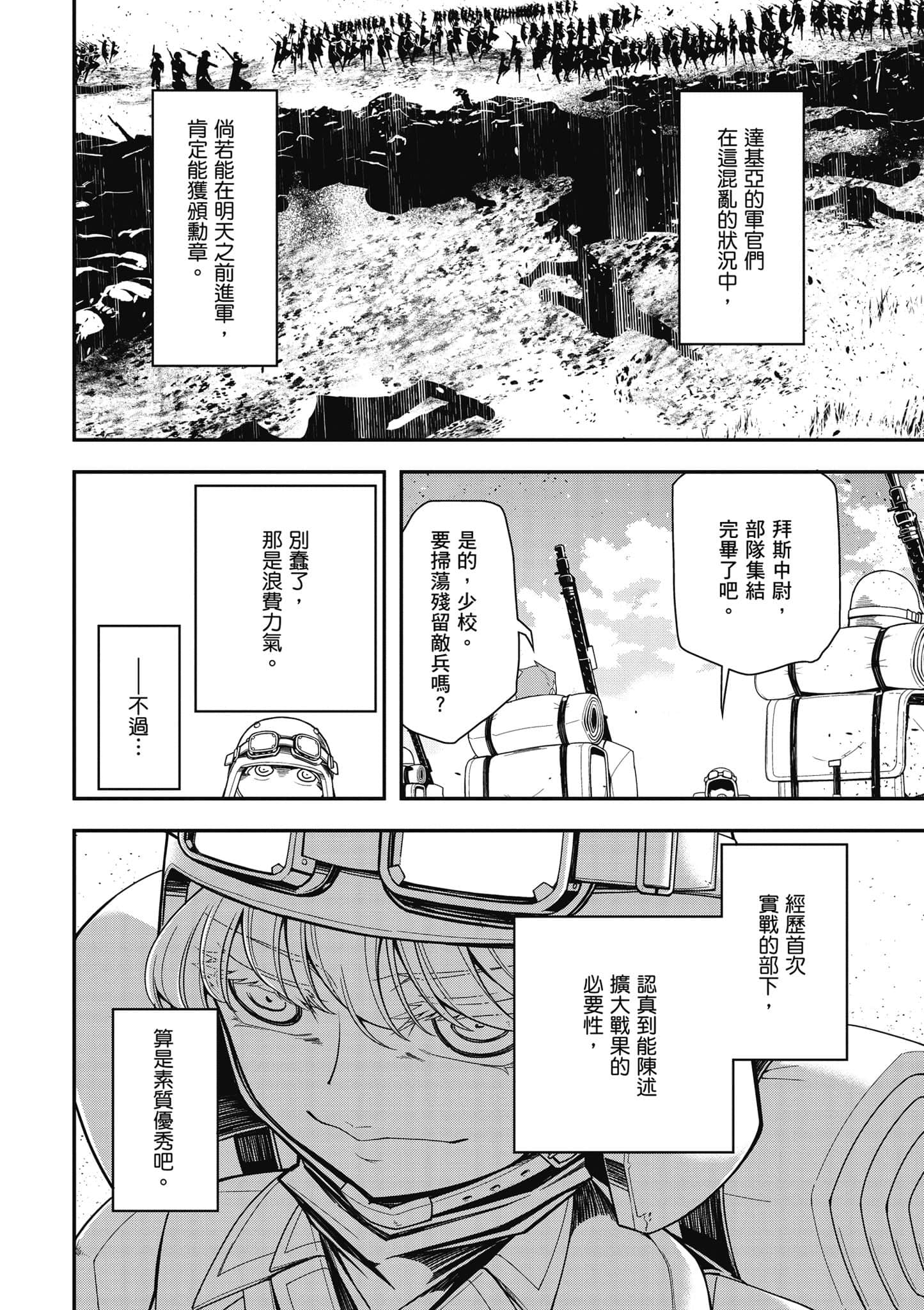 第 85 页