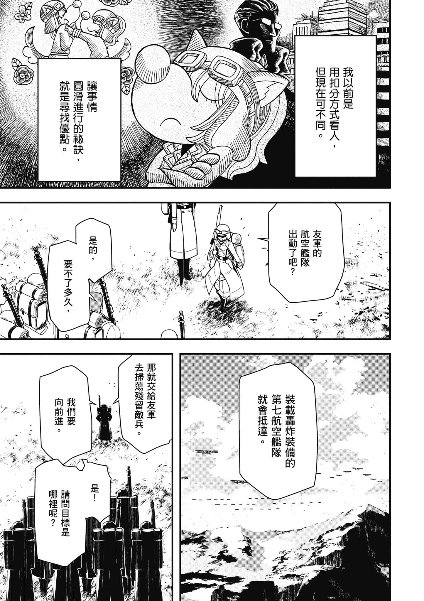 第 86 页