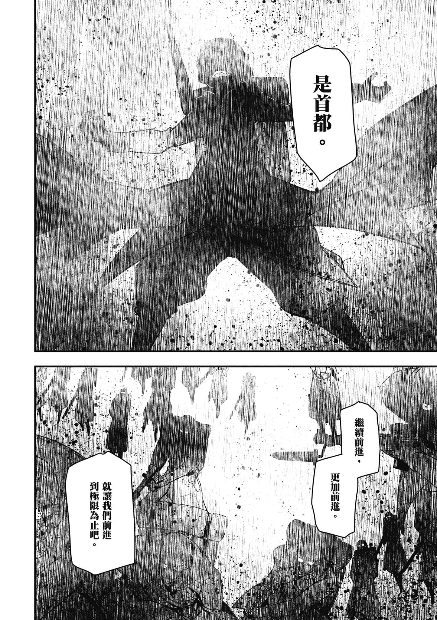 第 87 页